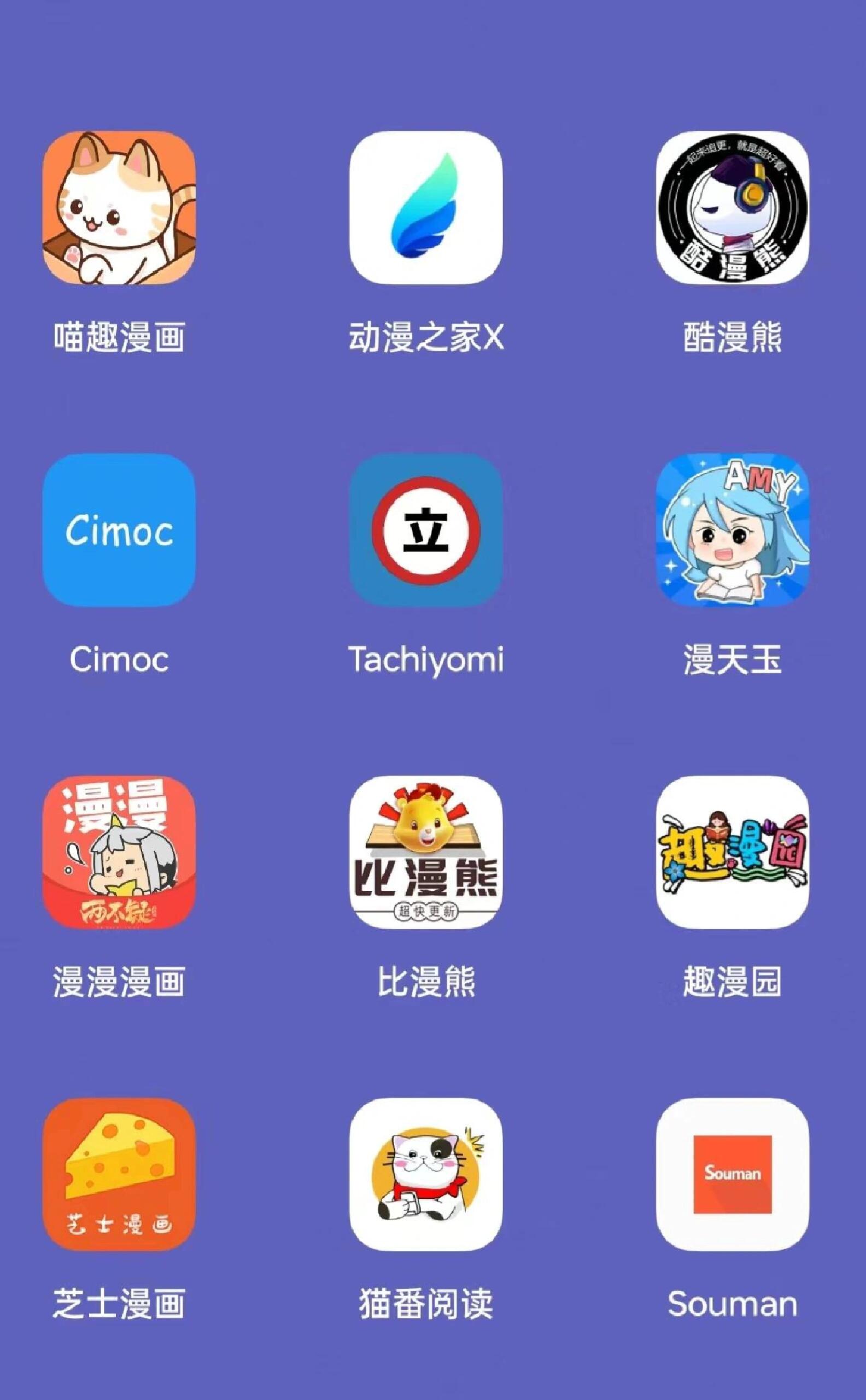 歪歪漫画登录页面广东之窗下载歪歪漫画登录页面与广东之窗的探索之旅