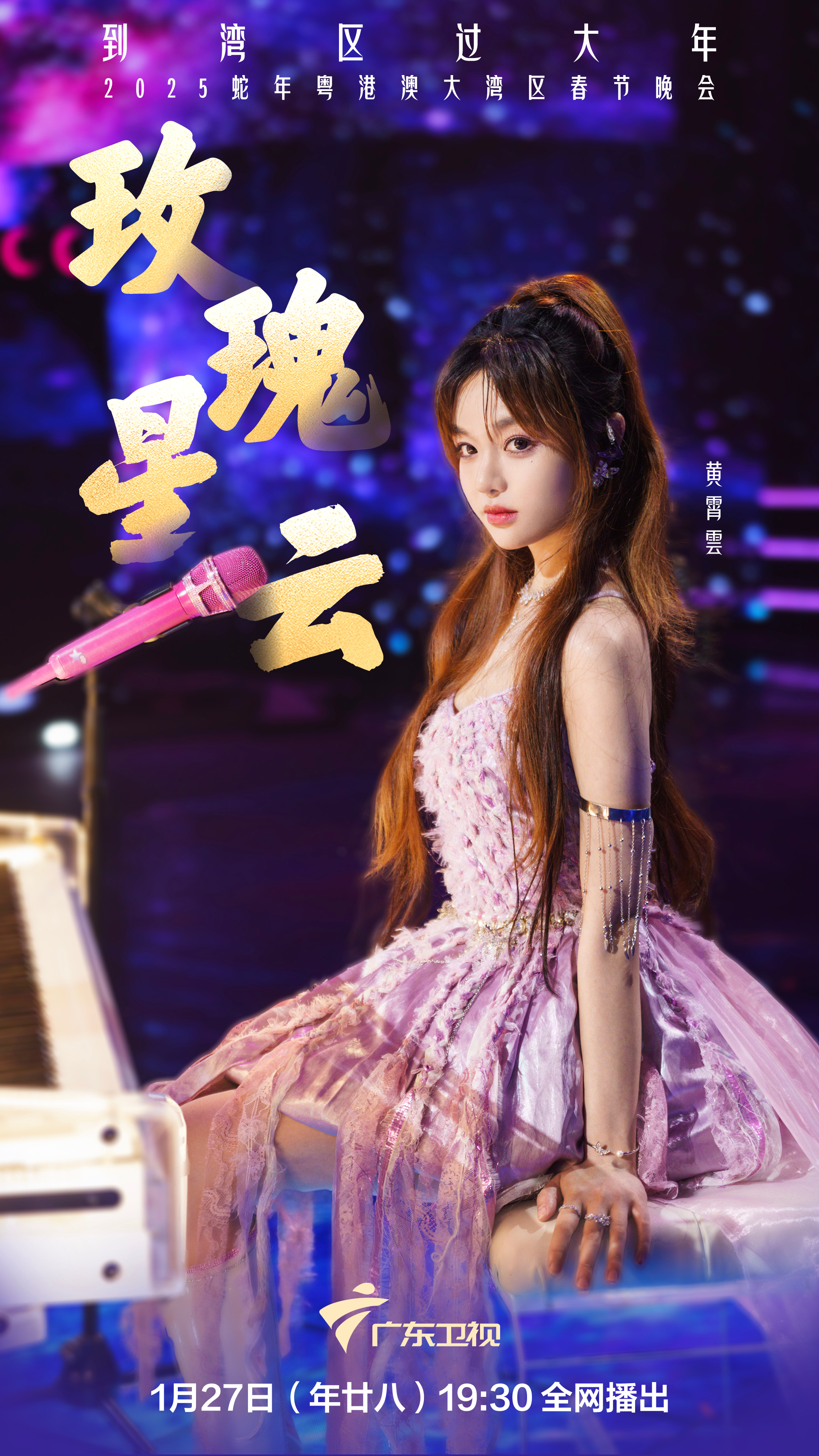 中国大陆女rapper18岁仙网站国内新晋音乐之星——18岁女RAPPER老狼的崛起