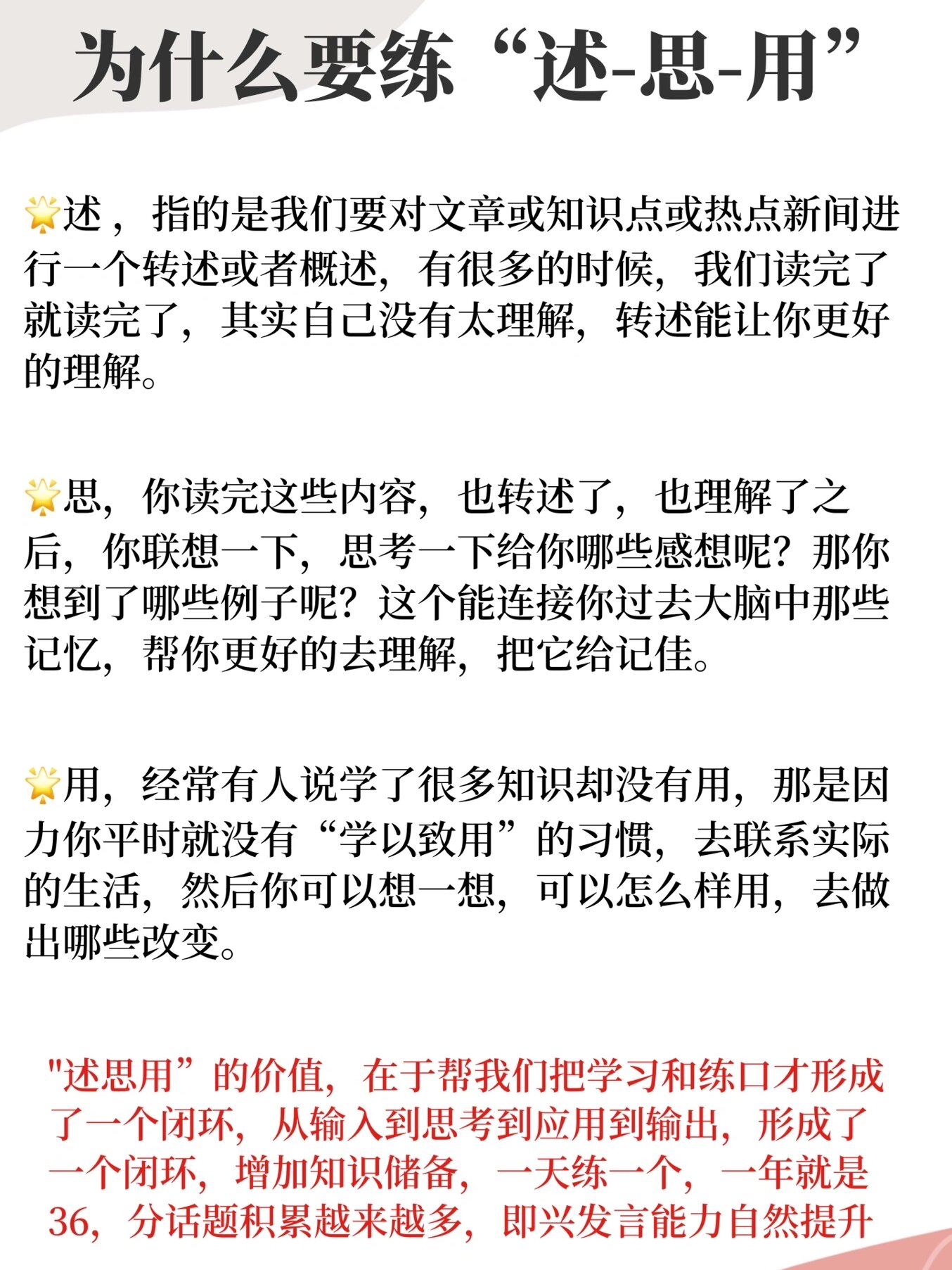 小嘴巴吸的好紧张怎么办小说小嘴巴背后的紧张与成长-第2张图片