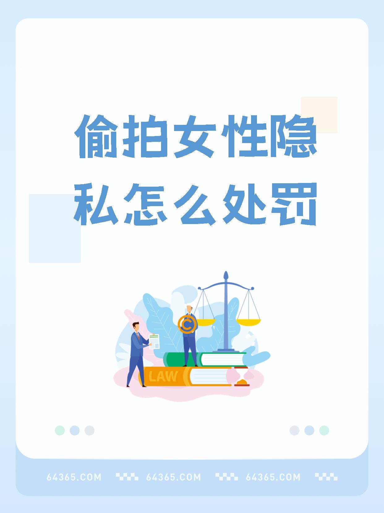 如何正确自罚以维护隐私安全-第3张图片