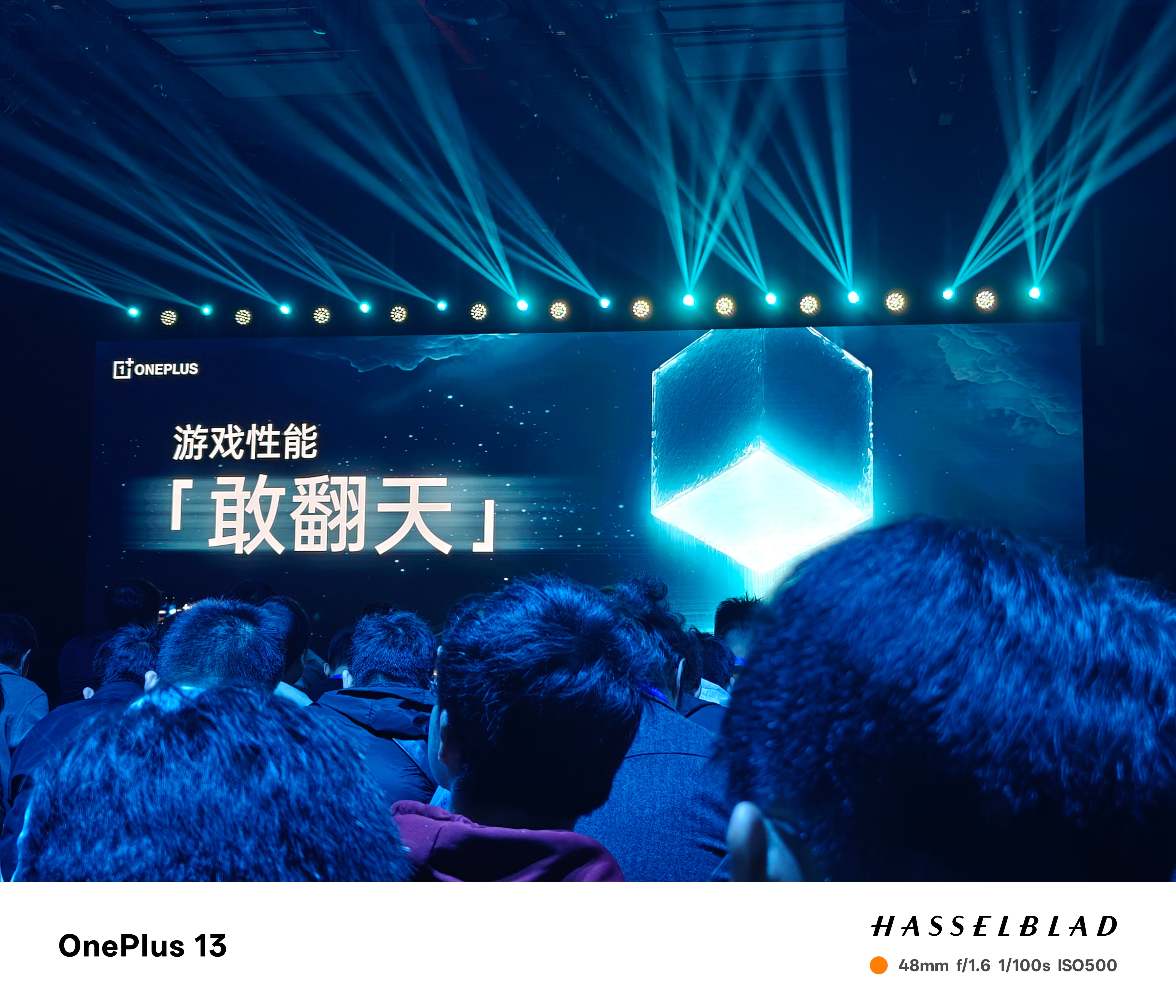 5G时代下的多人运动——探索5G影院带来的全新体验-第3张图片