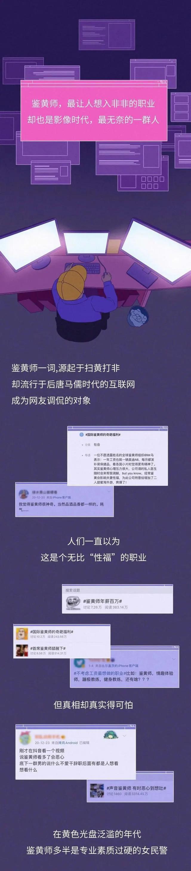 黄色直播黄色直播，现象解析与影响探讨