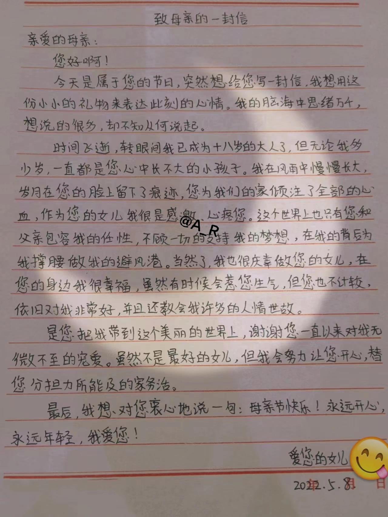 嗯啊快拔出来我是你麻麻母爱与界限——关于嗯啊快拔出来我是你麻麻的深思