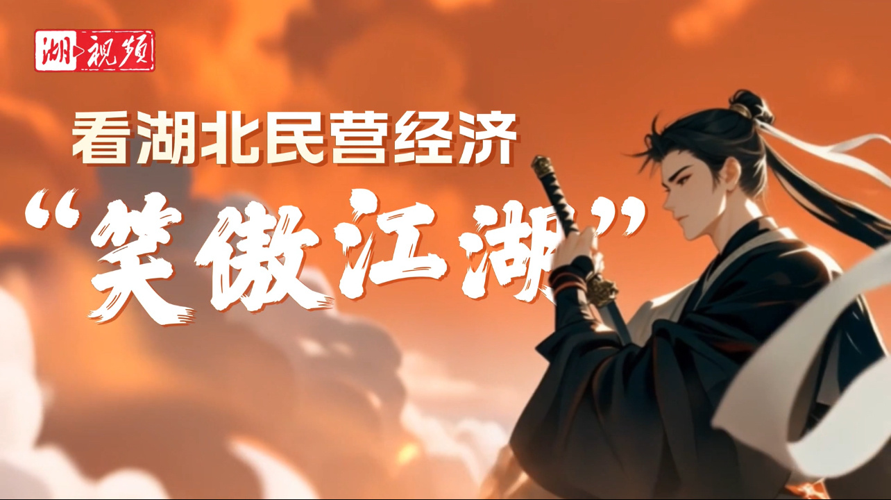 笑傲江湖，多玩礼包背后的江湖传奇-第3张图片
