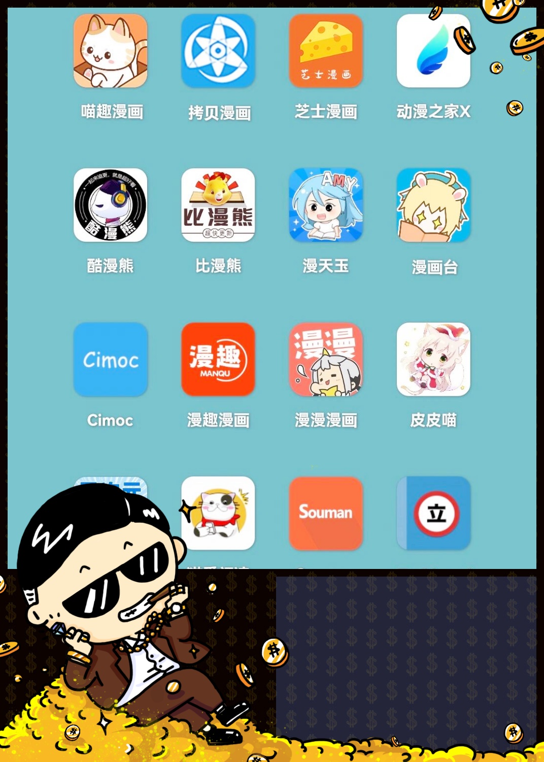 歪歪漫画免费登录入口页面弹窗在哪里歪歪漫画免费登录入口，探索漫画世界的便捷途径-第2张图片