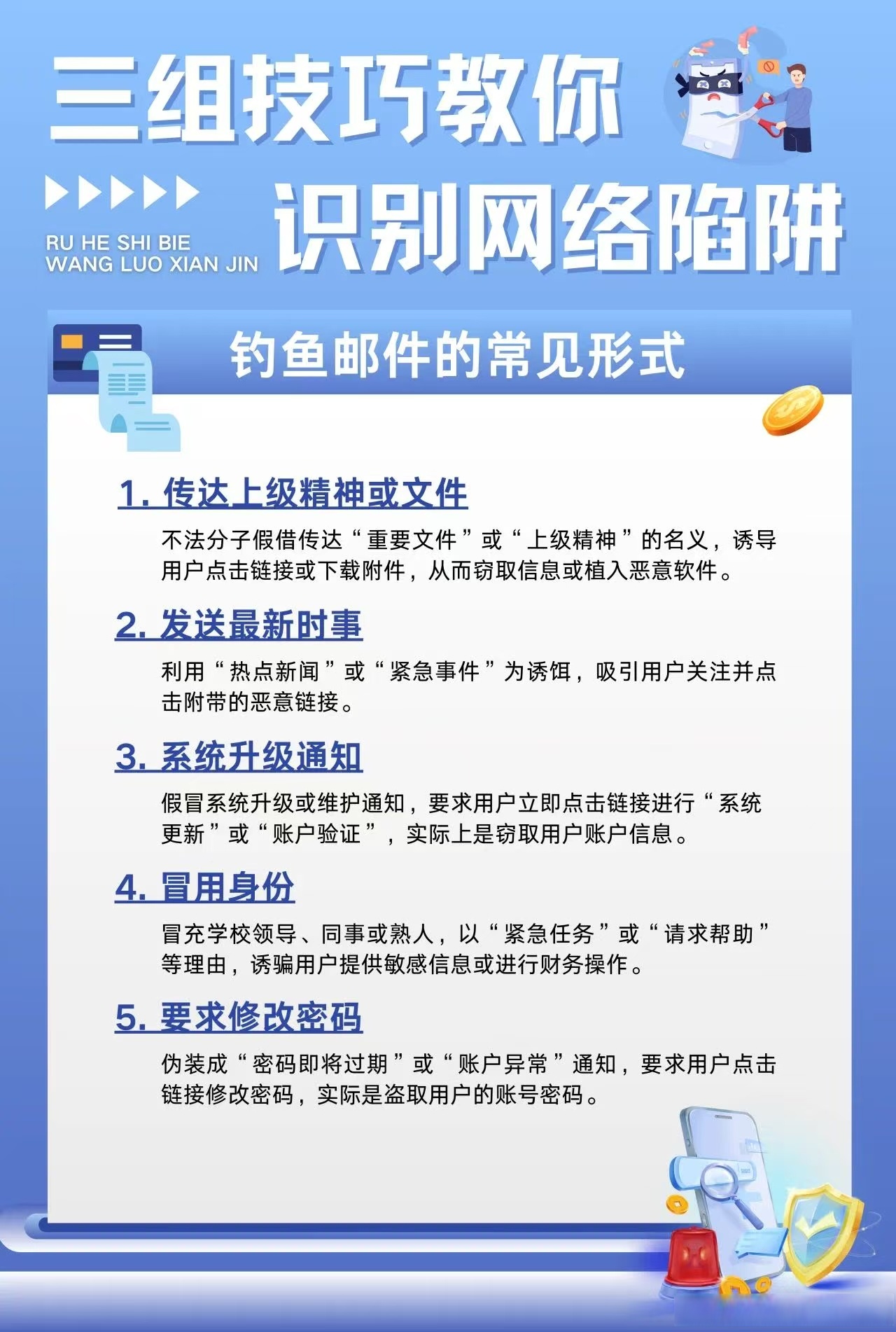 免费黄色内容，警惕网络陷阱与风险-第2张图片