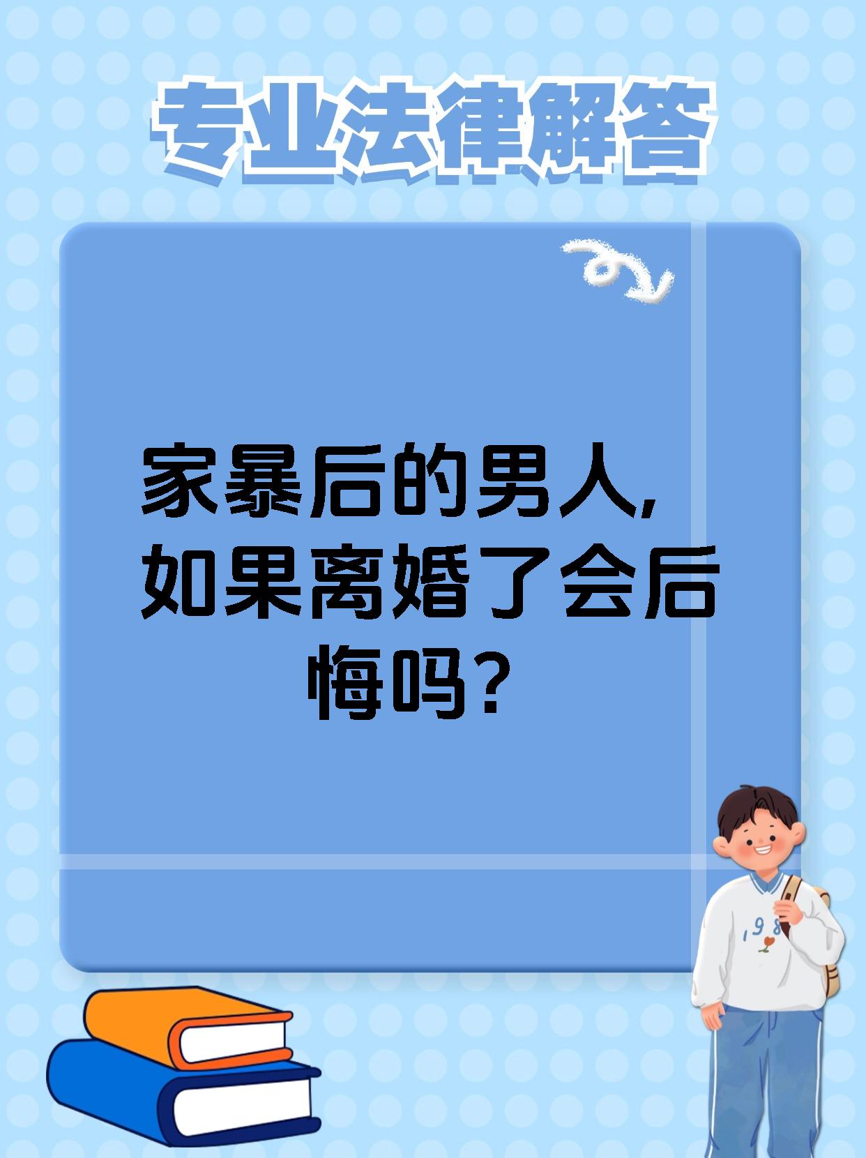 离婚后与父亲睡重新认识家庭与自我——离婚后的情感探索-第2张图片
