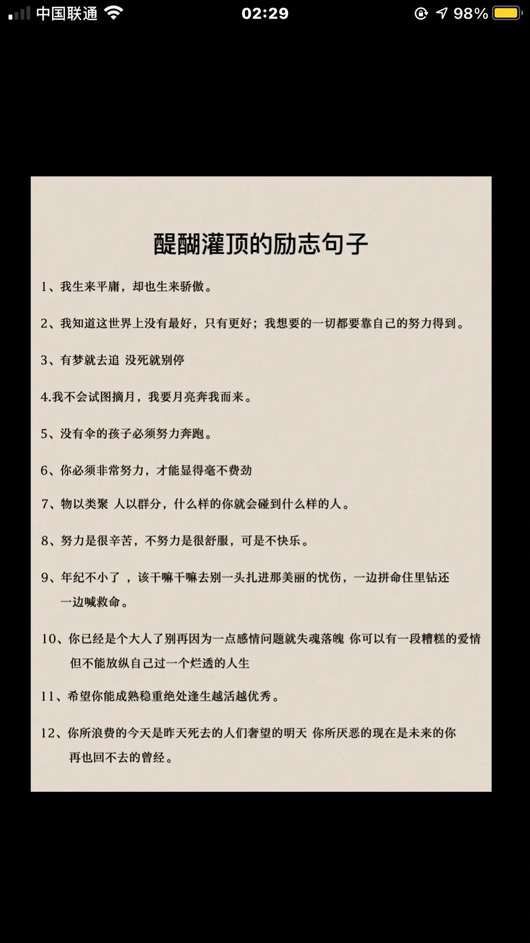 从开始的羞涩到现在的句子从羞涩的起点到句子的成熟