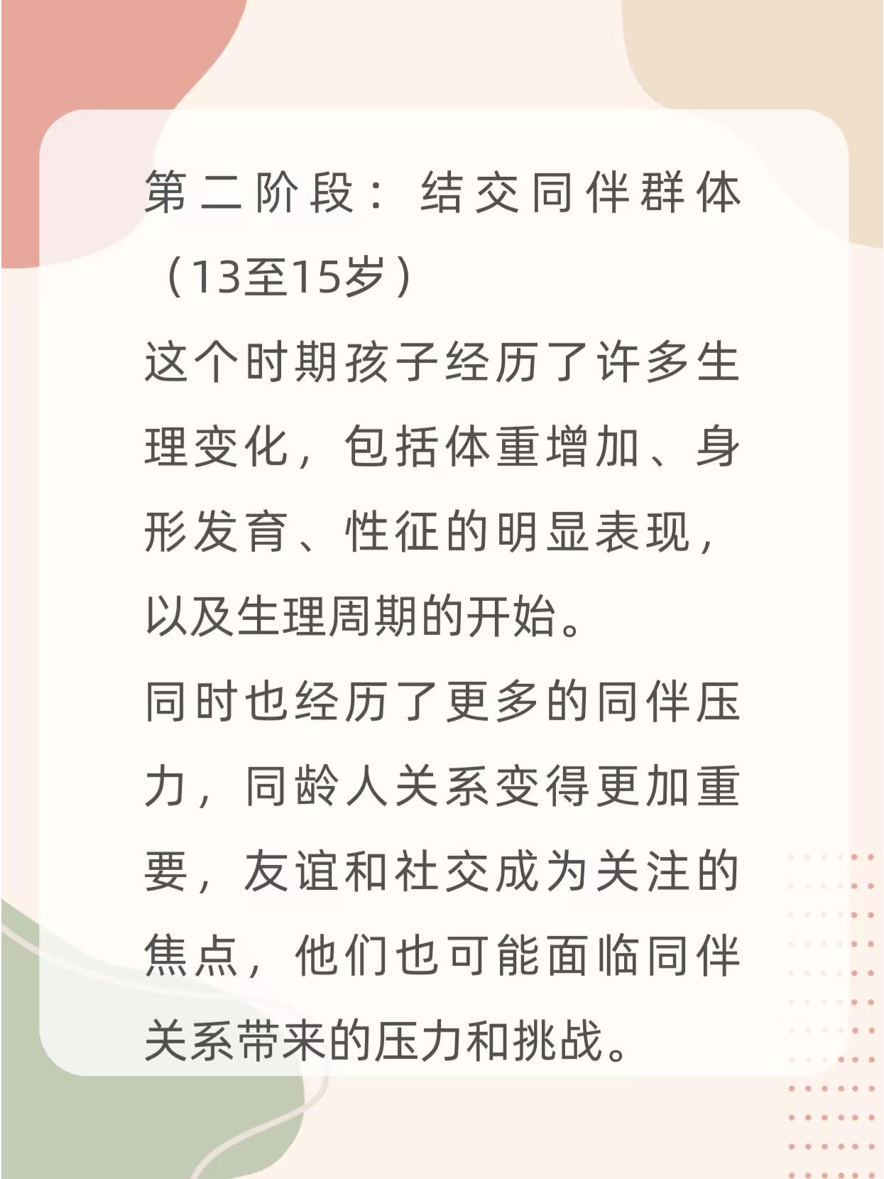 xsmax高清短片日本文化中的18岁，青春、挑战与成长的独特视角-第2张图片
