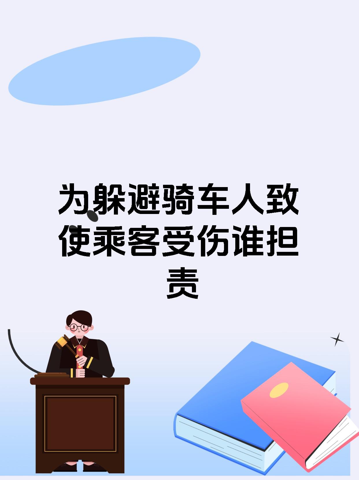 公交车上的文明与尊重——不要伤害他人-第1张图片