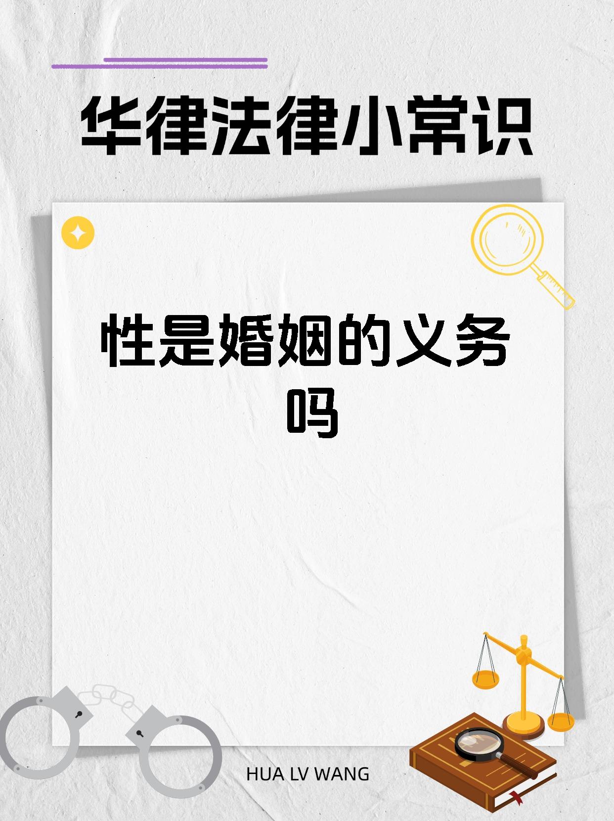 关于性爱与伦理的探讨-第3张图片