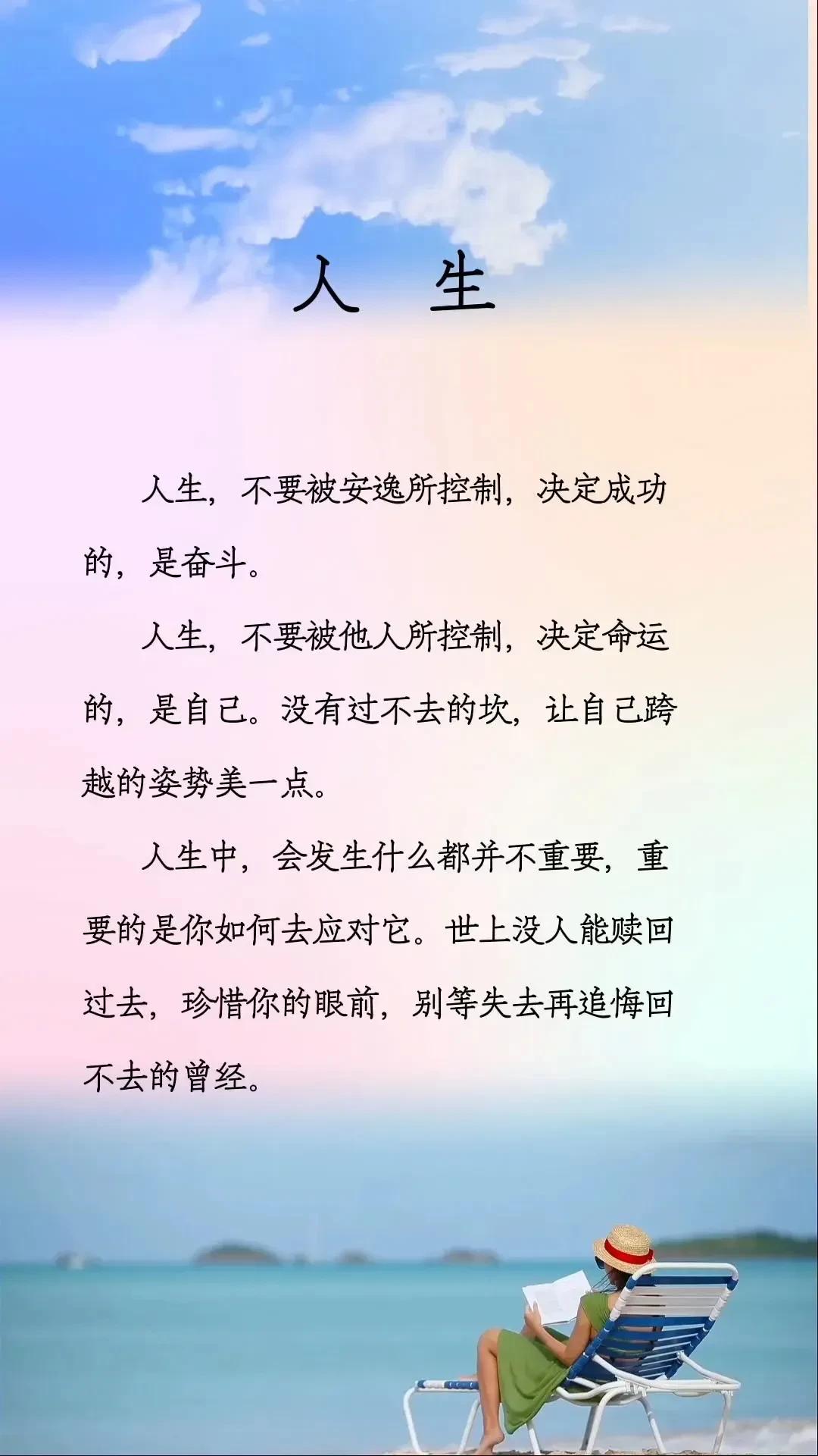 面对挑战，比赛失利后的自我调整与积极应对