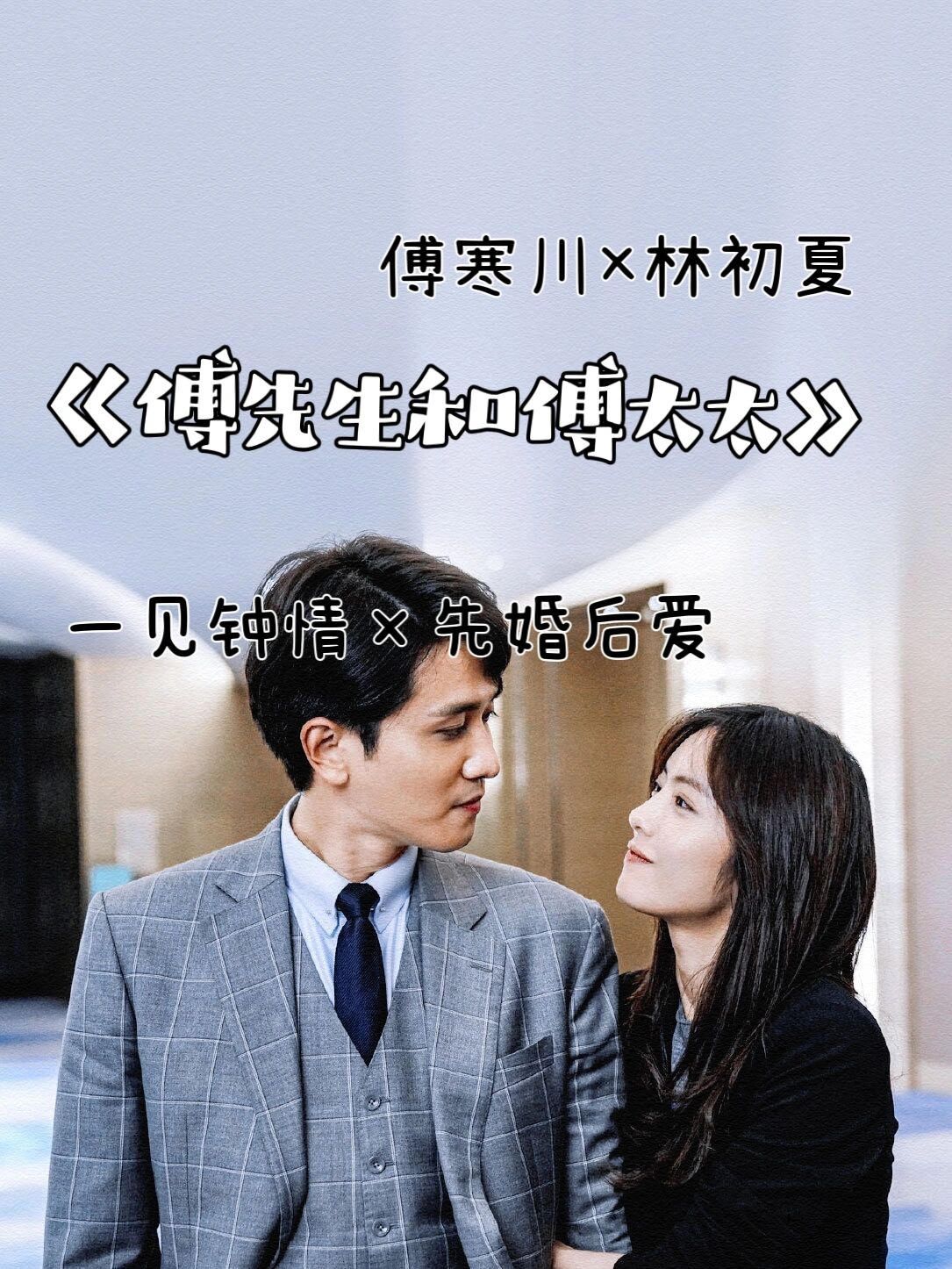 双向奔赴的南望之旅，1v1sc的独特魅力-第3张图片