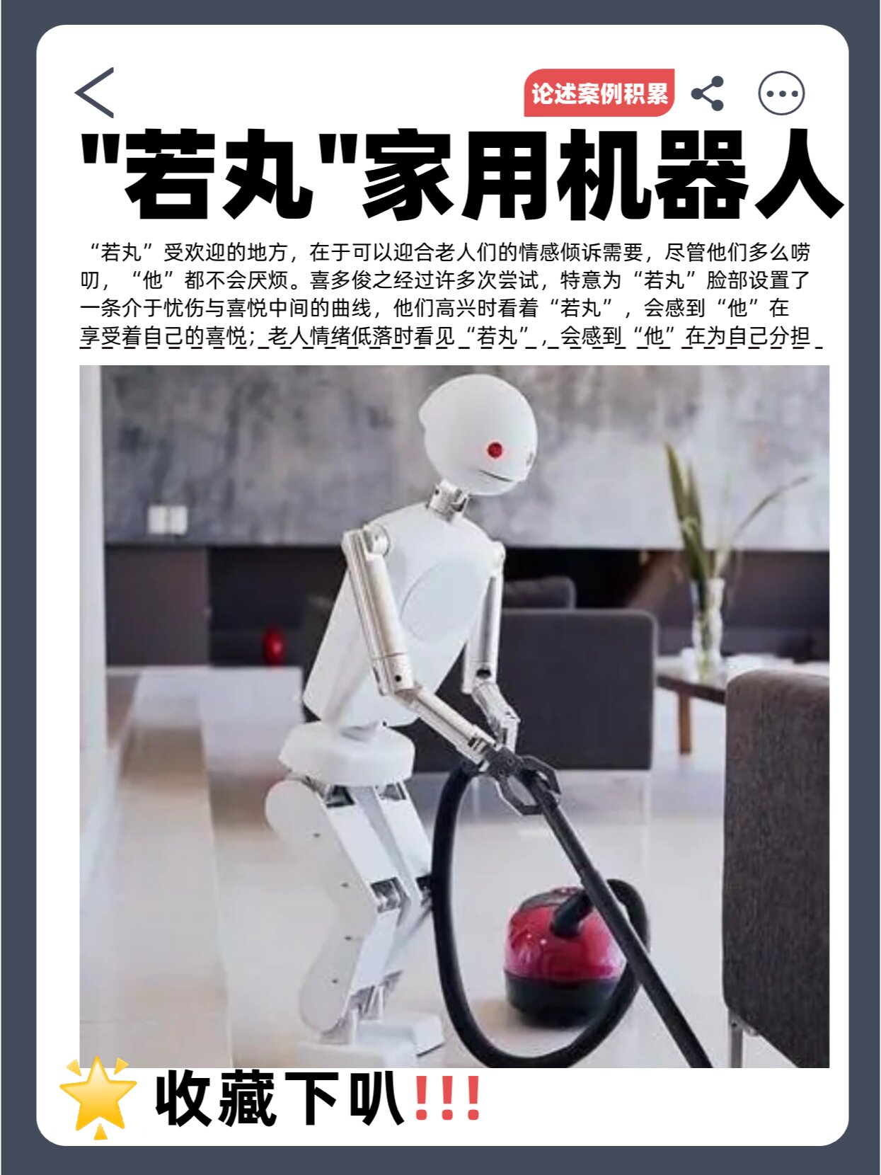 探索性爱体验的边界，深入探讨与感官享受-第3张图片