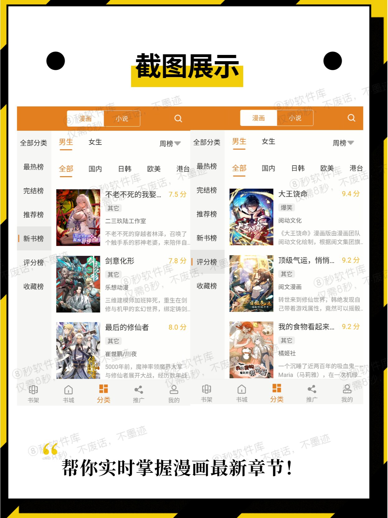 歪歪漫画登录页面入口官方网站歪歪漫画登录页面入口官方网站，探索漫画世界的便捷之门-第2张图片