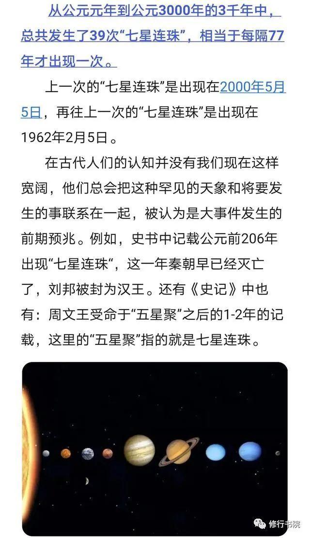 快好喷水视频热搜现象的深度解析-第2张图片
