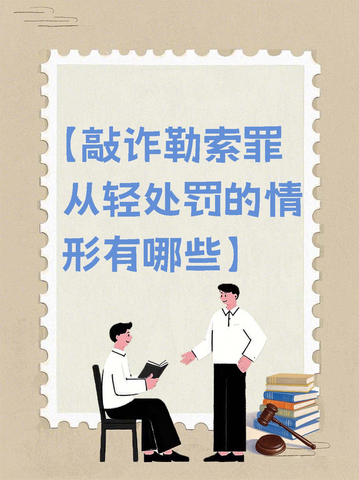 认识错误，恭请主人教诲-第1张图片