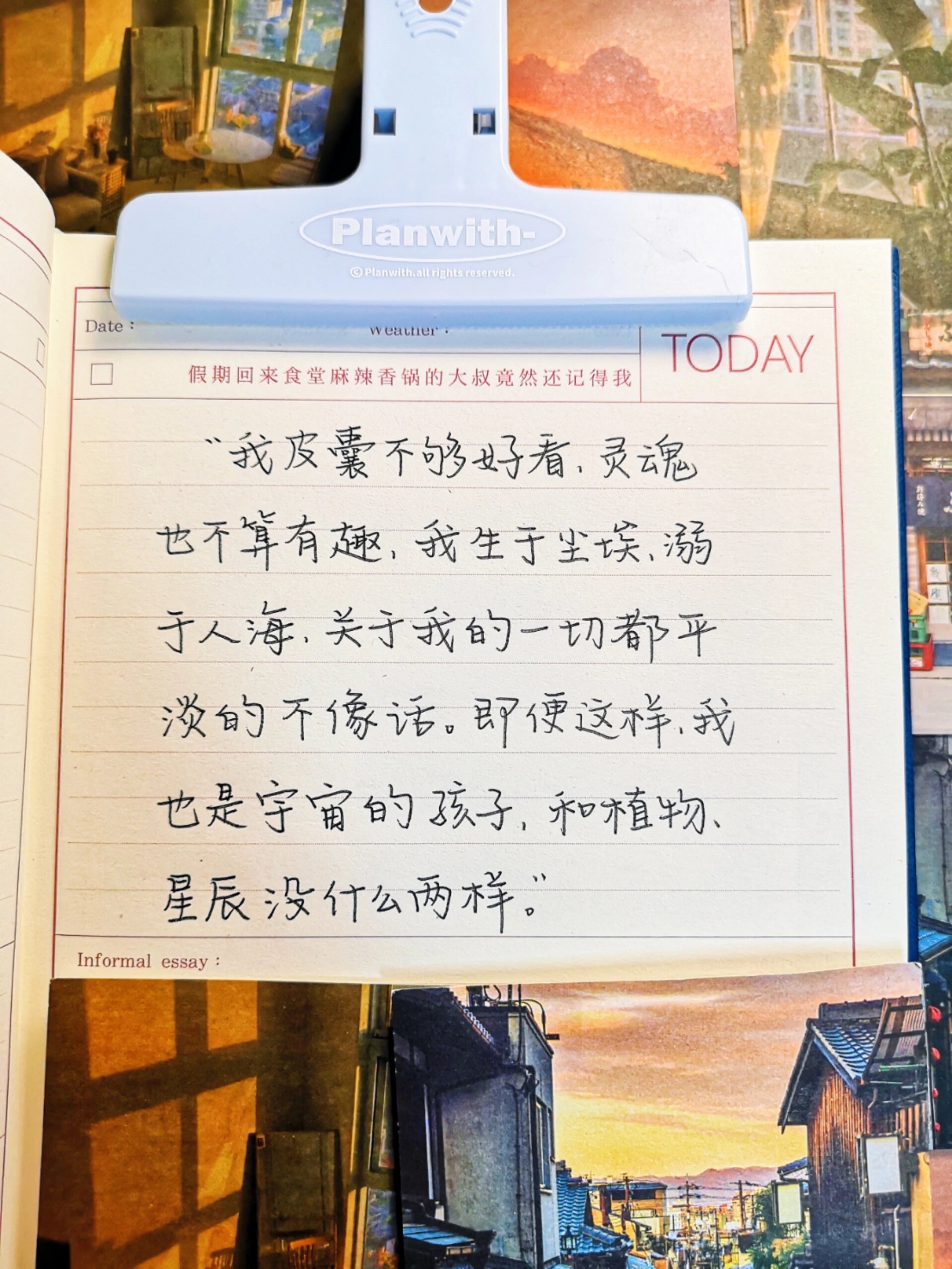 宇宙的有趣我才不在意是啥歌宇宙的奇妙之旅，我眼中的无限乐趣-第3张图片