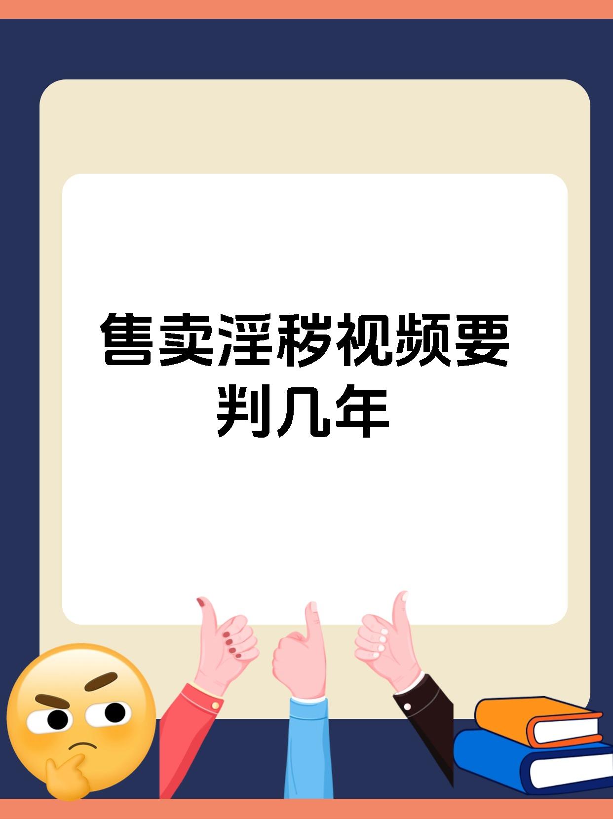 美国色情视频的探讨与影响