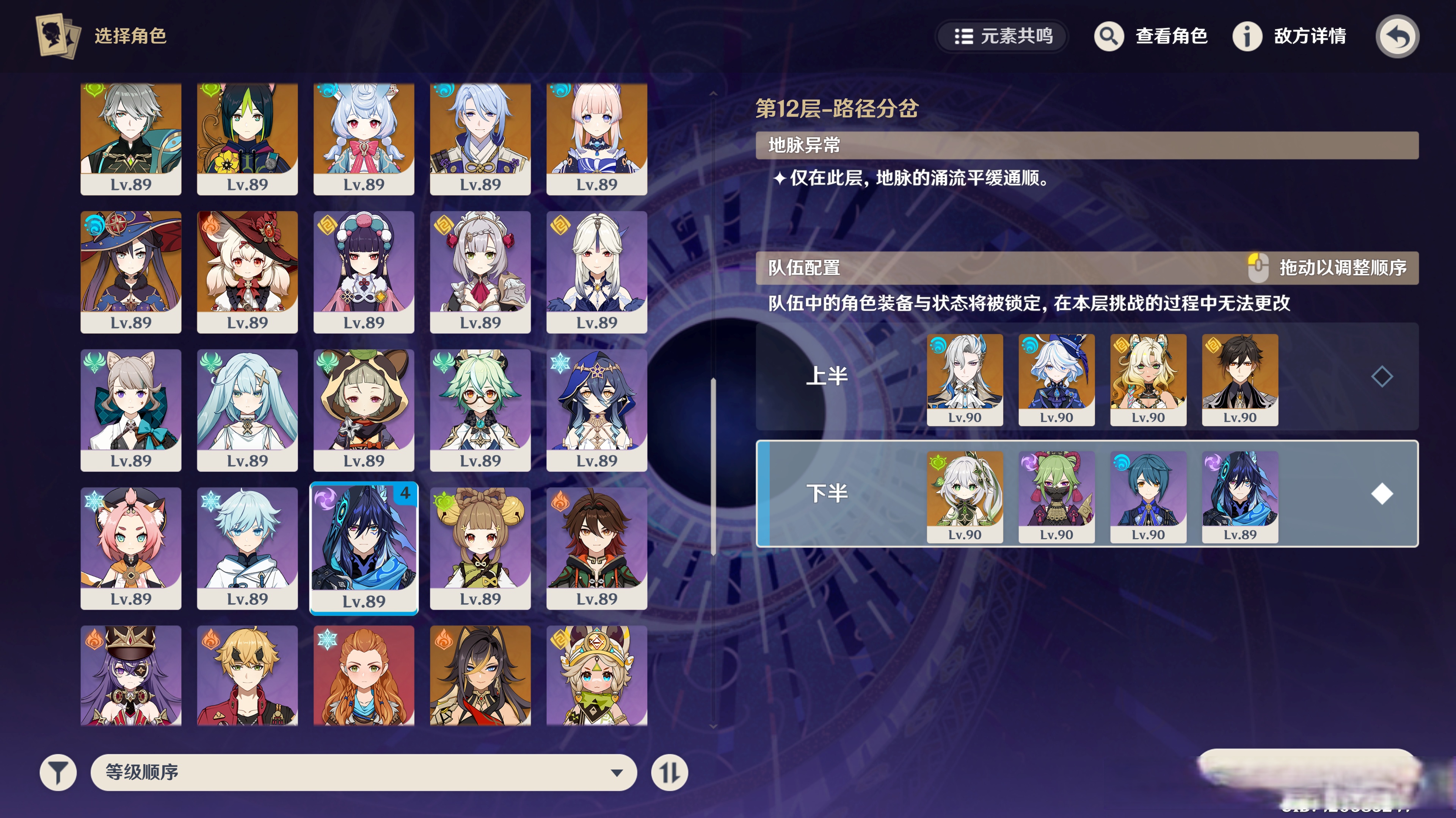 原神机关棋谭怎么过原神机关棋谭攻略，解锁棋局，挑战无尽之境