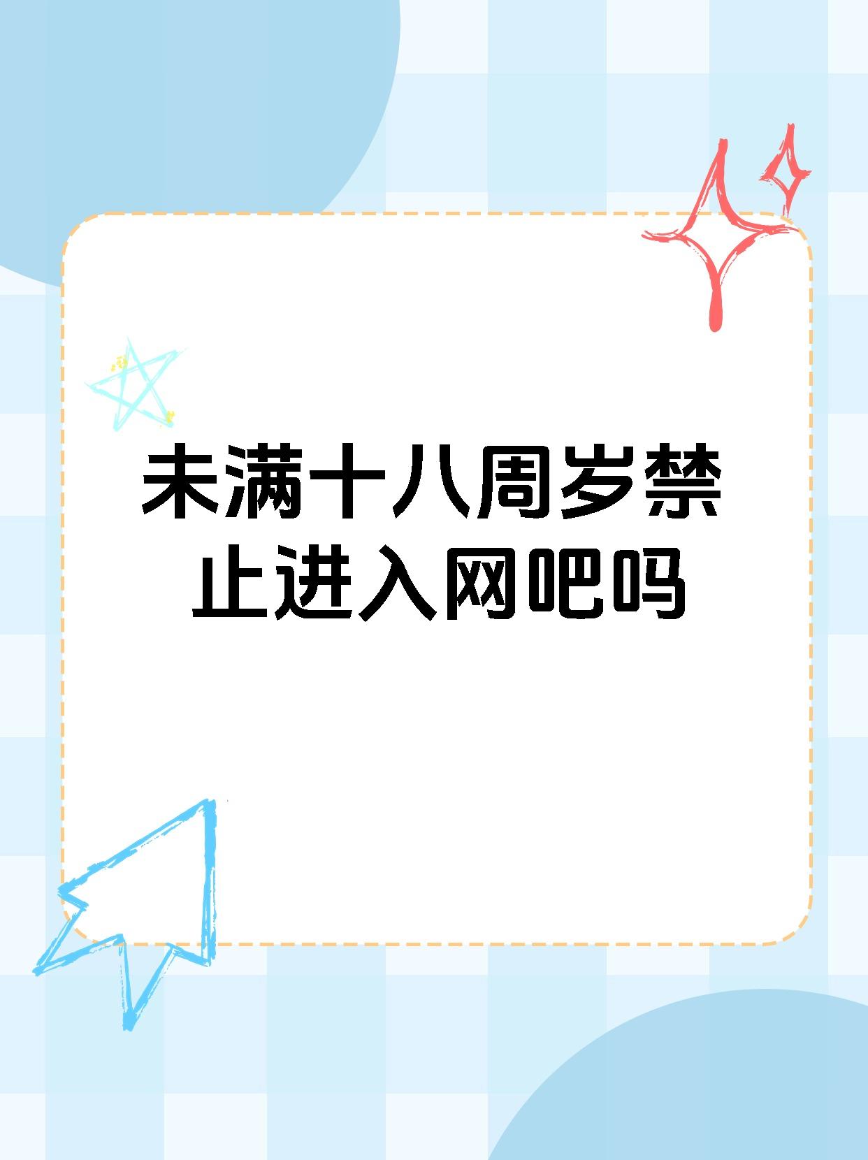成人网在线成人网在线——探索网络世界的成人领域-第3张图片