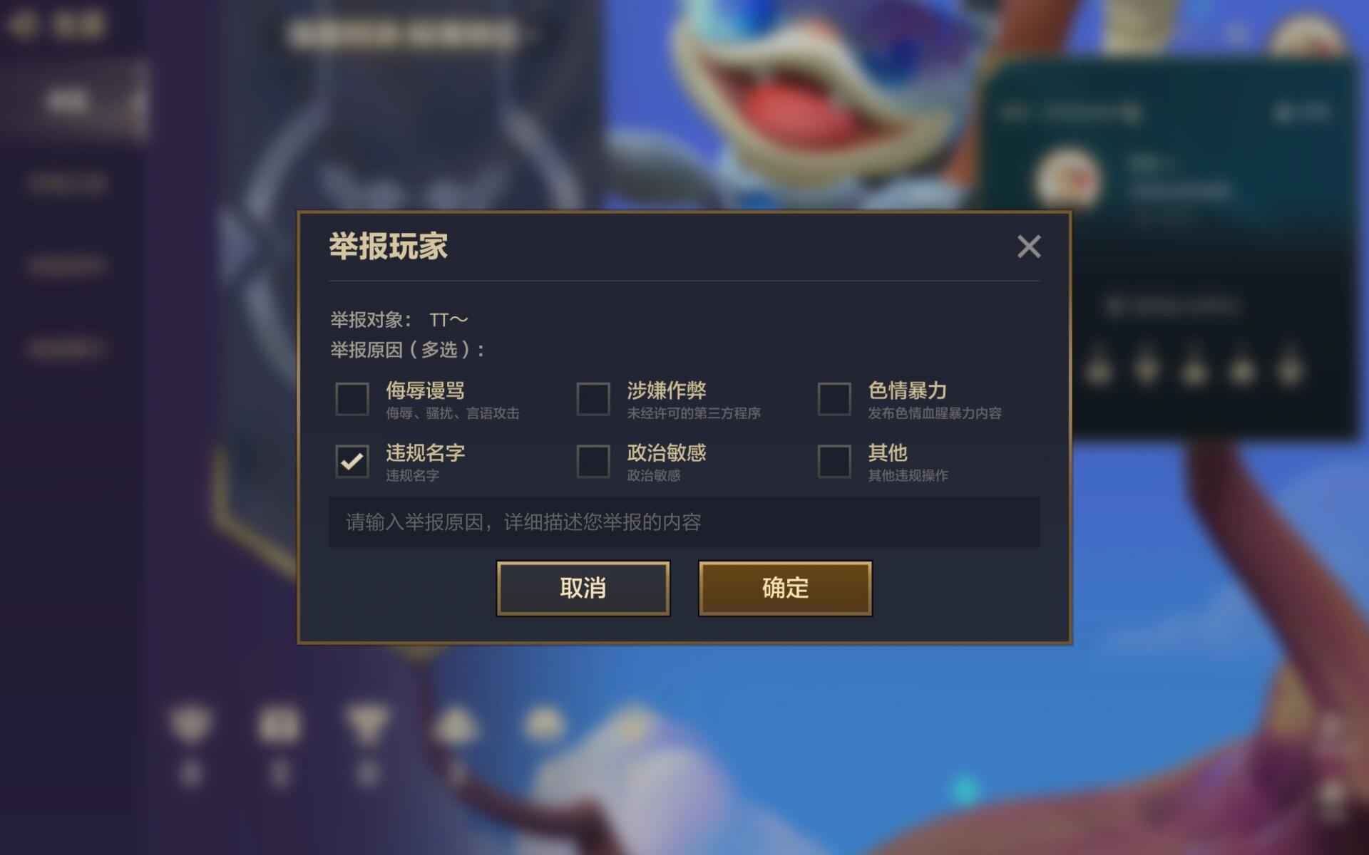 lol改名卡免费领取活动2024网址LOL免费领取改名卡活动火热来袭——2024年新春大放送-第3张图片