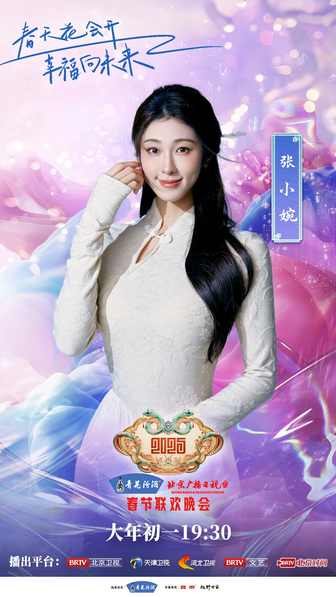 乌鸦传媒wy0006女演员乌鸦传媒旗下女演员wy0006的魅力之旅