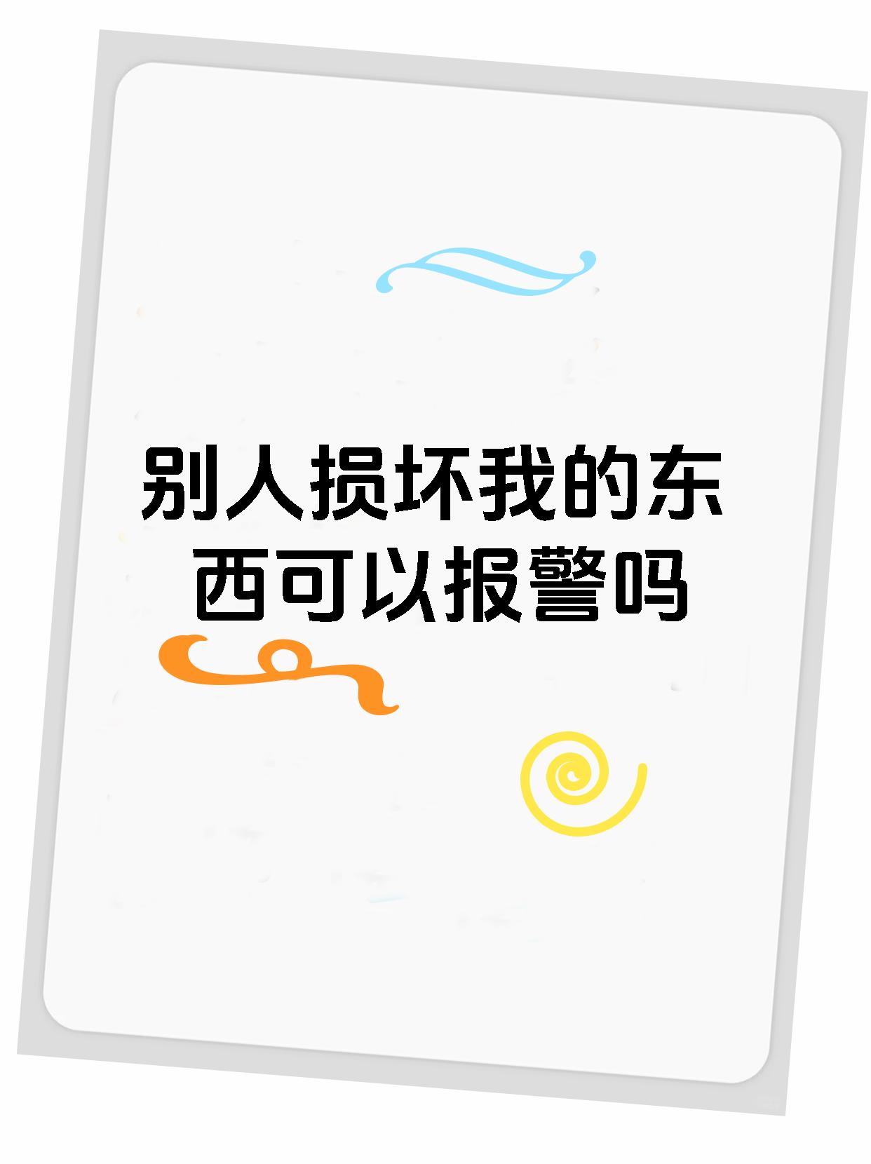 不道德内容警告，探讨不当行为对个人及社会的危害-第2张图片