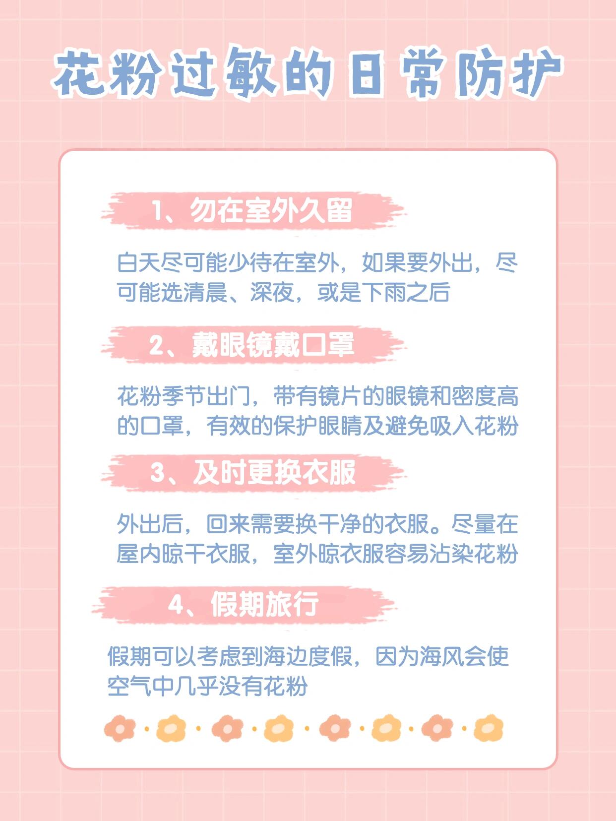 春暧花开的下一句春暖花开，性吧有你的陪伴