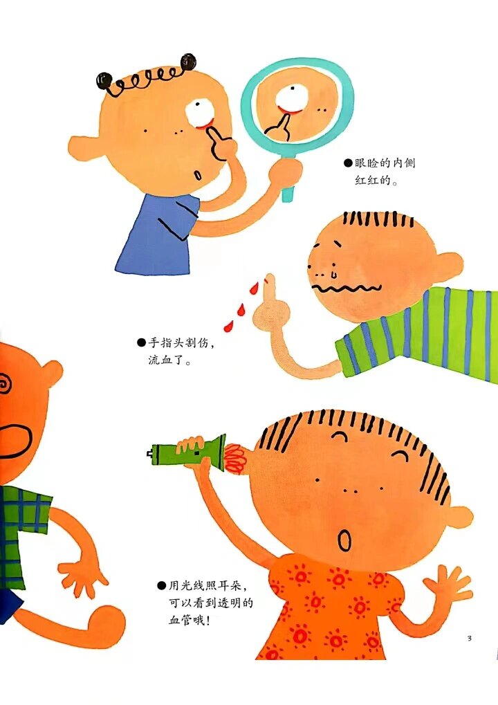 宝贝吞下去这是精华宝贝吞下之精华的奥秘-第2张图片