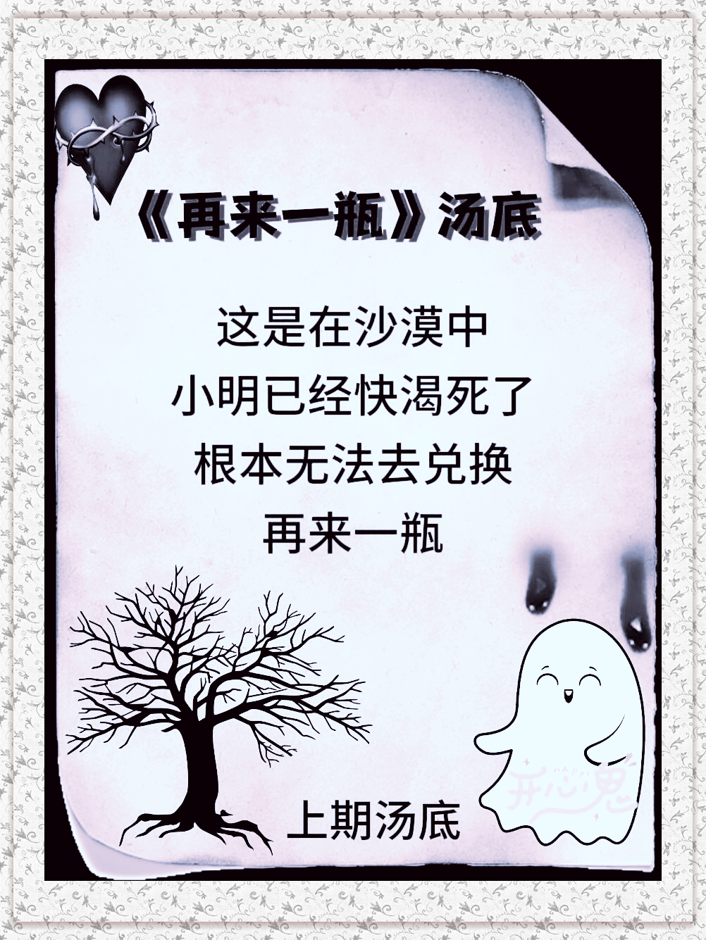 久旱逢甘露，几天不见，如此多的水，你渴望吗？-第1张图片