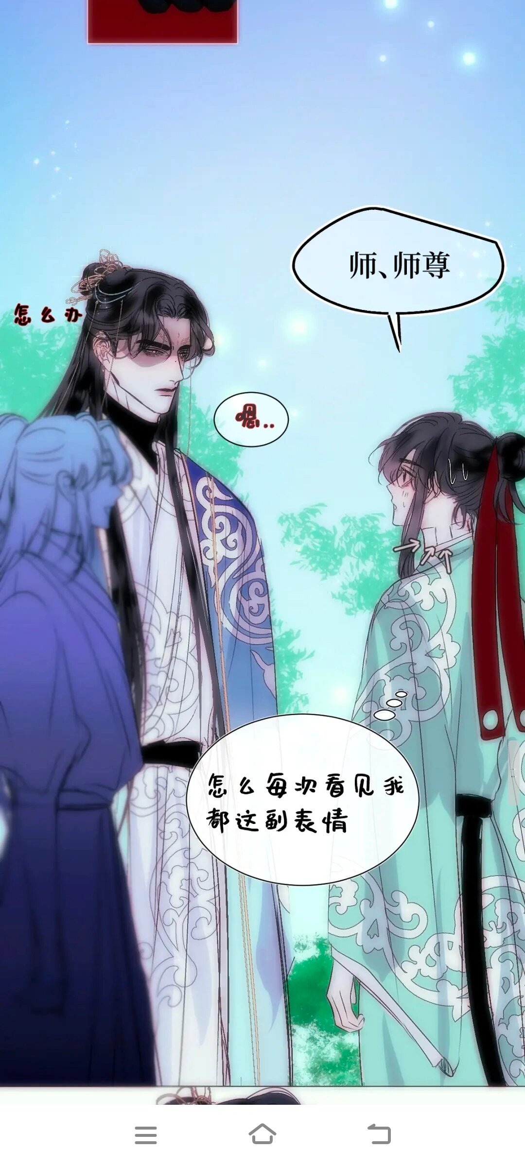 两个男生做酿酿酱酱的视频动漫携手共酿，酱香四溢——两个男生做酿酿酱酱的视频分享-第3张图片