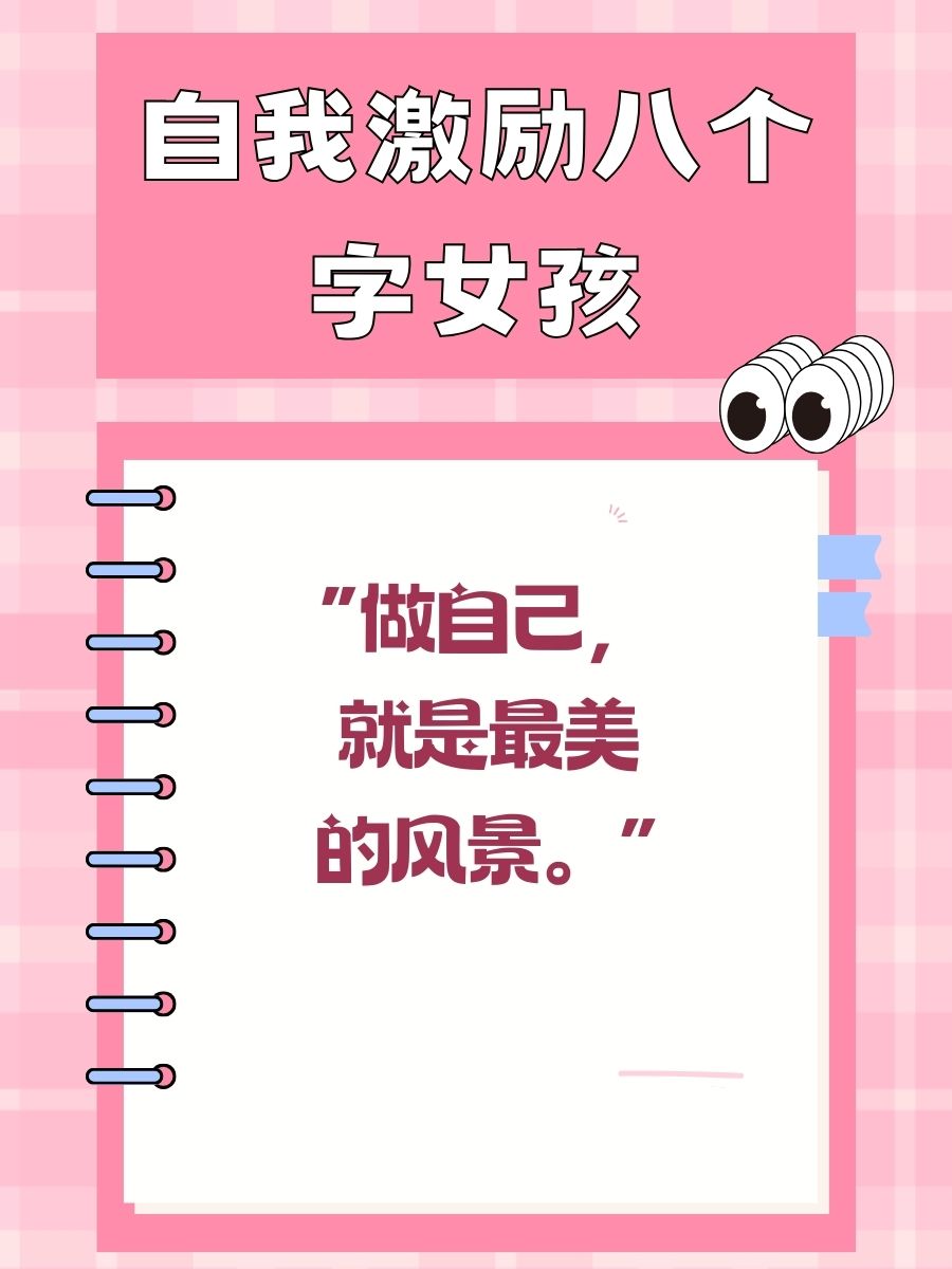 窦靖童出柜，勇敢面对自我，追求真爱
