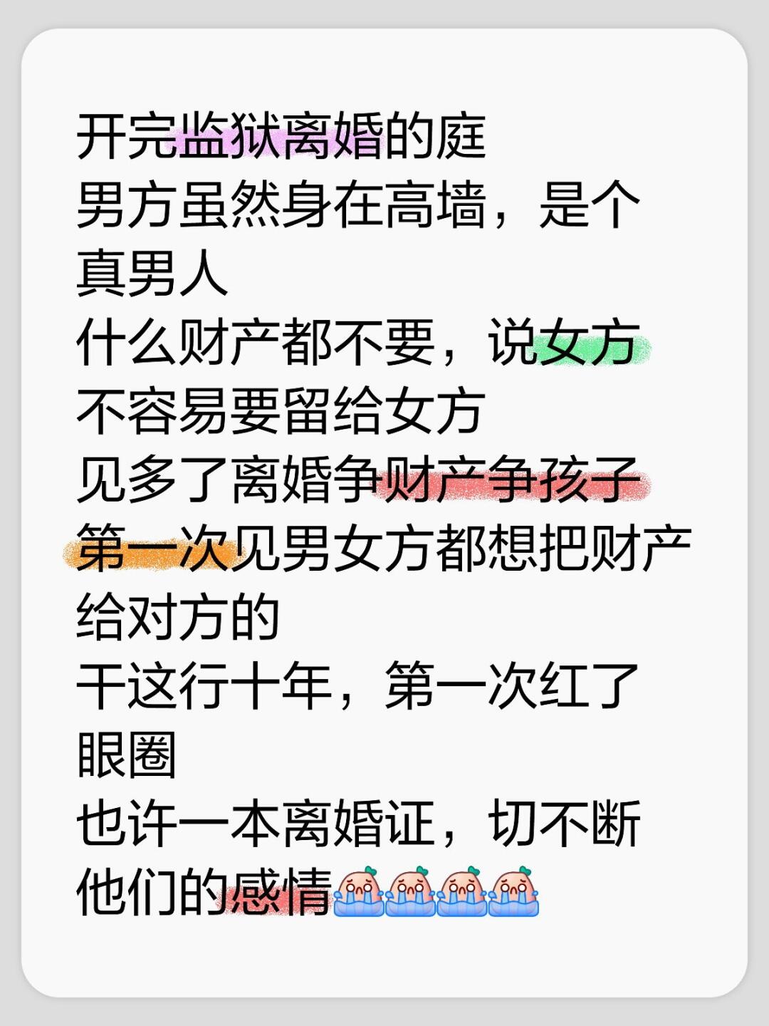 离婚后跟老爸过夫妻的对话小说在线阅读离婚后与父亲共度夫妻生活-第2张图片