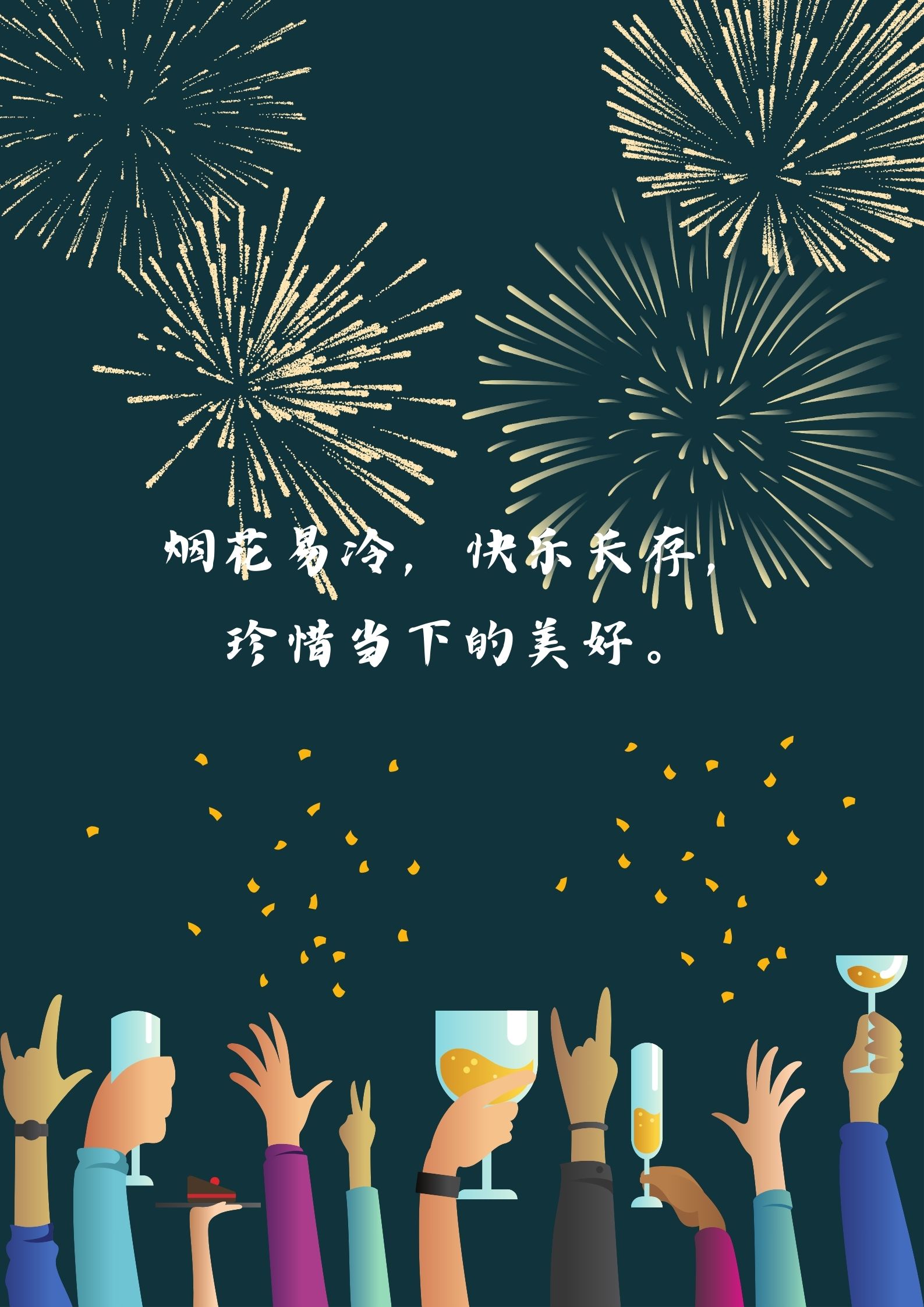 大团圆结亲情会大团圆结亲情会，温暖人心的家庭盛宴