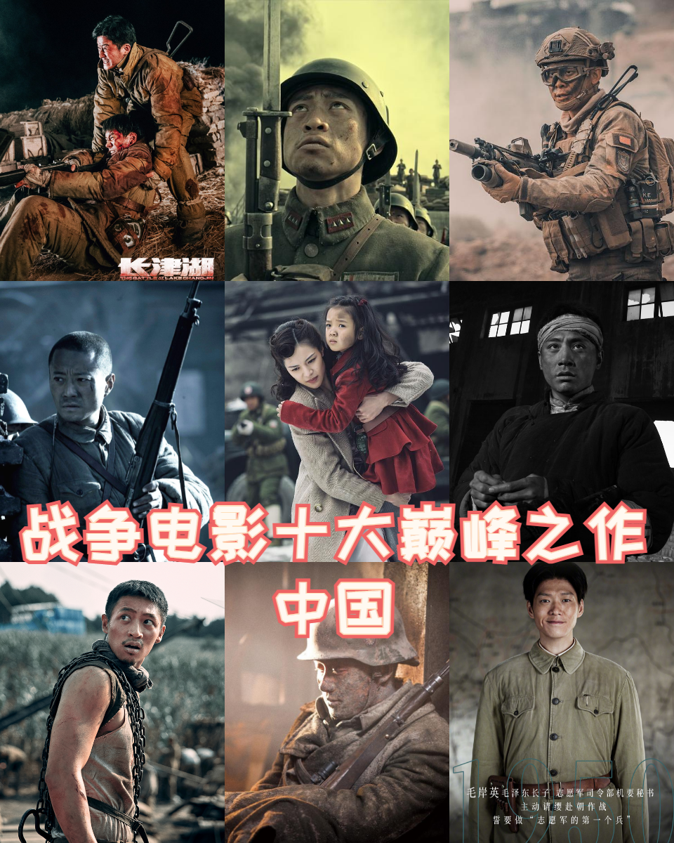 国际abc电影国际A类影片，电影的巅峰之作-第3张图片