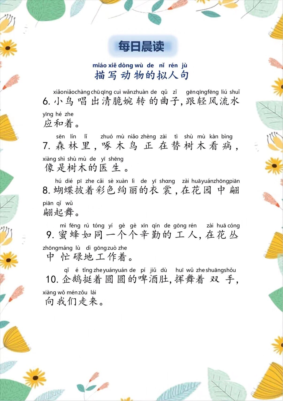 描写床上运动的片段的句子床上运动之细腻描写