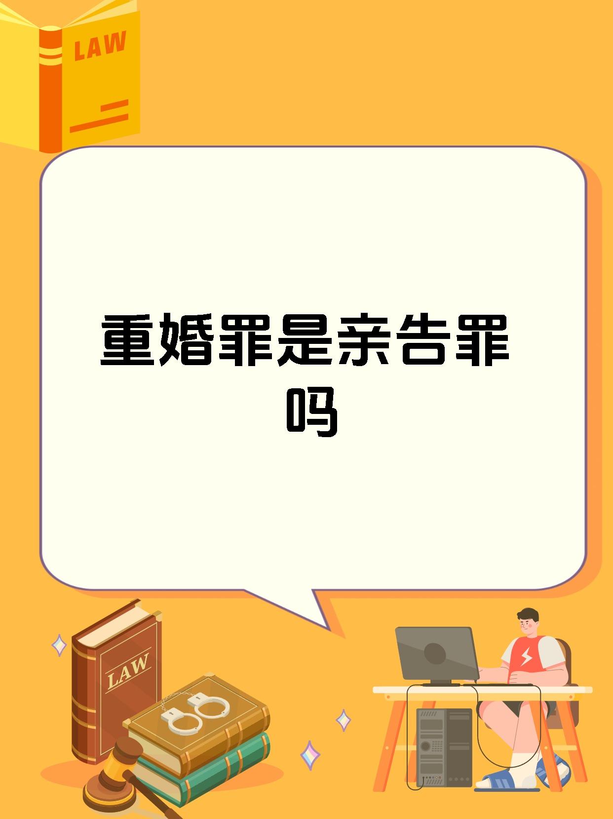 伴郎团当众性侵新娘，一场悲剧的警示