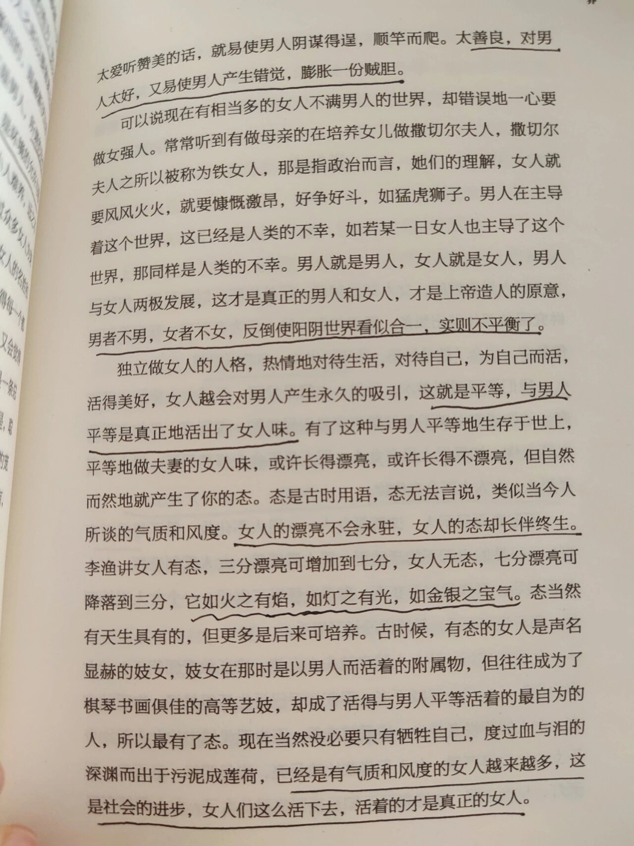 zooskoolstray女人与牛女人与牛，在zooskoolstray的交织-第2张图片