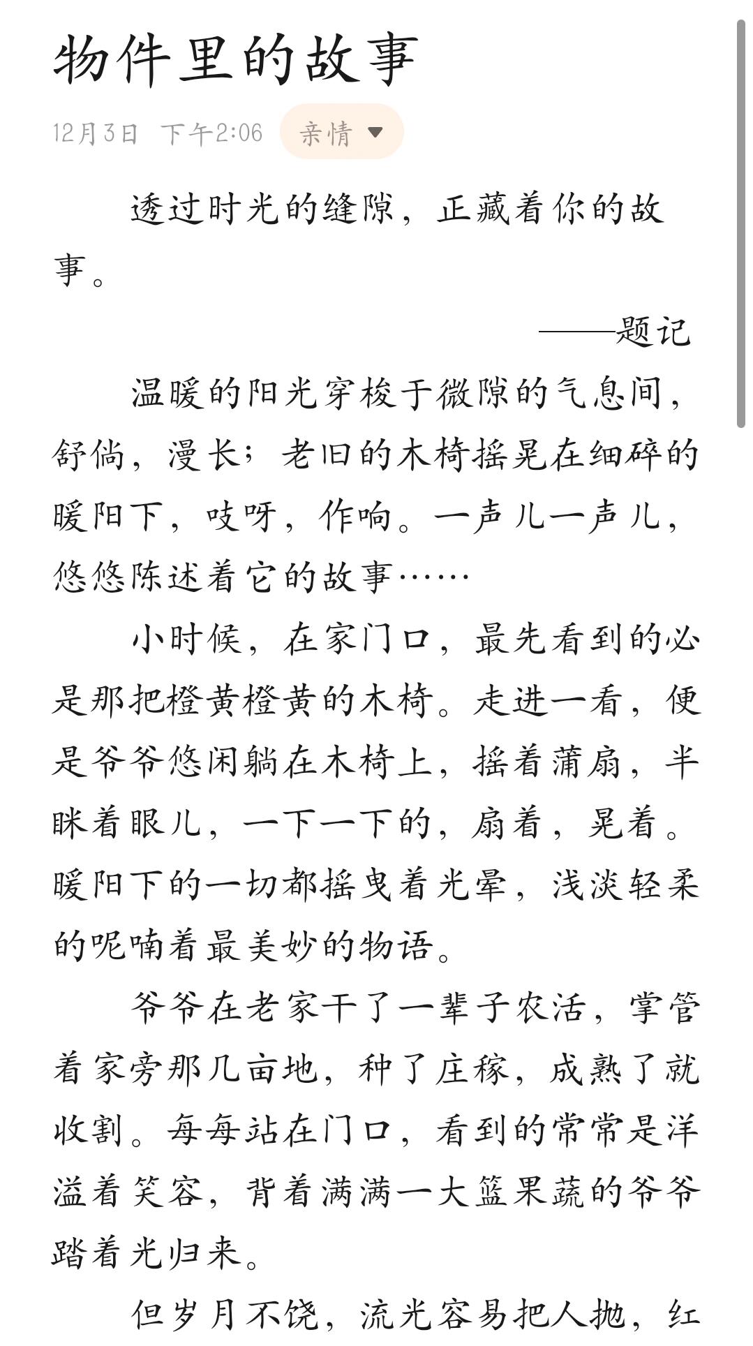 把它堵住不能流出来下周检查作文堵住关键之处，确保其不流出的重要性——下周作文检查的准备-第2张图片