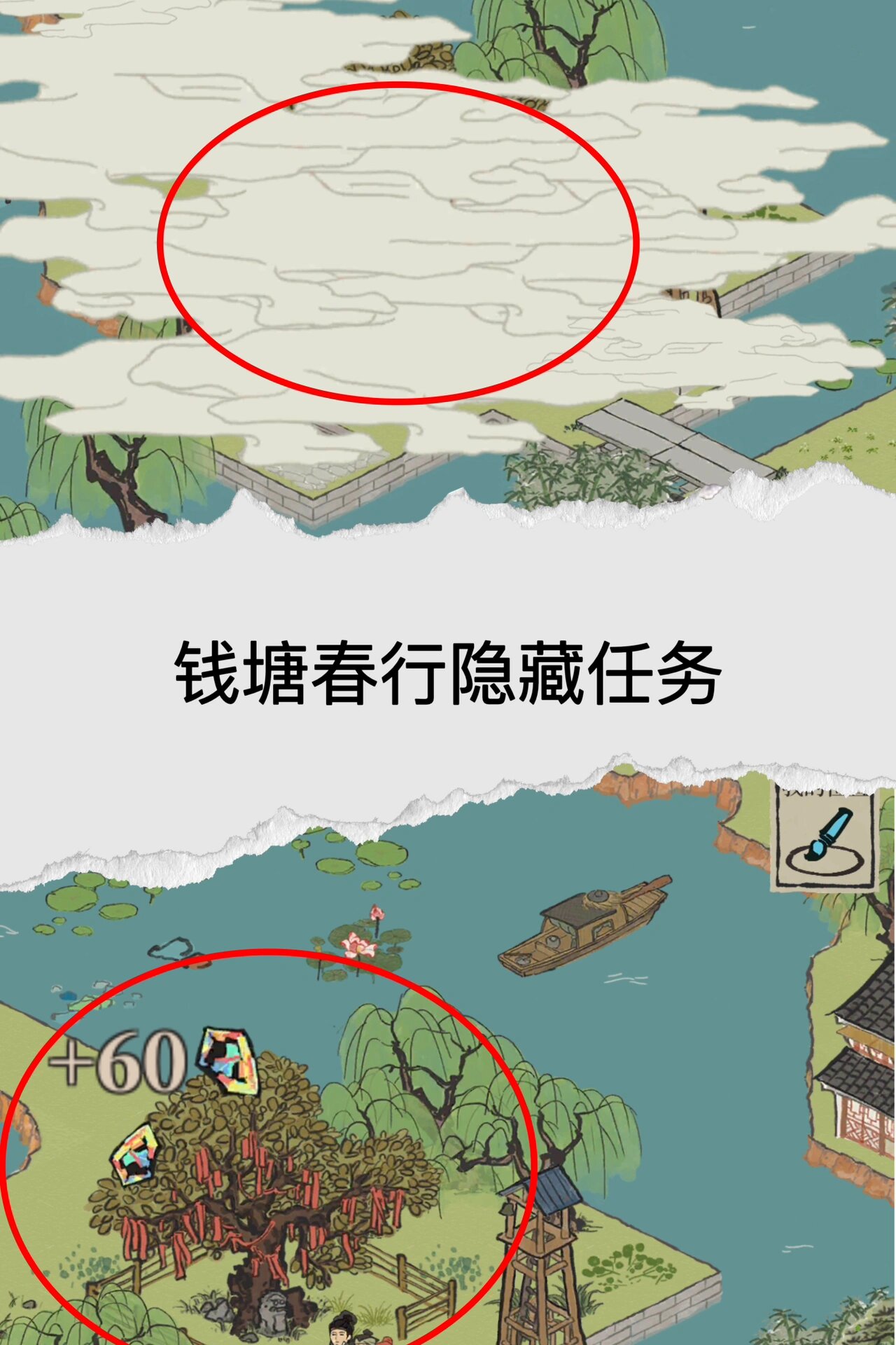 江南百景图七狸山塘宝箱江南百景图中的七狸山塘宝箱之谜
