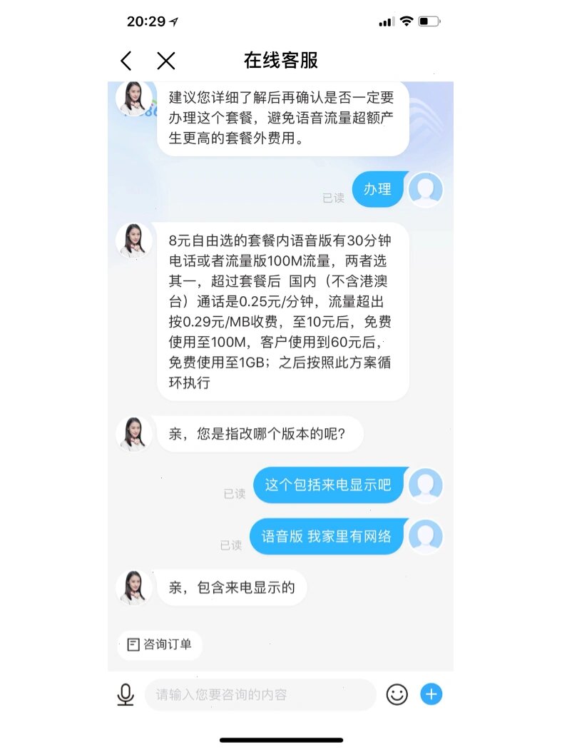 搞机time恶心直接打开的网站不用下载搞机时间，轻松访问的在线平台，无需下载与恶心广告
