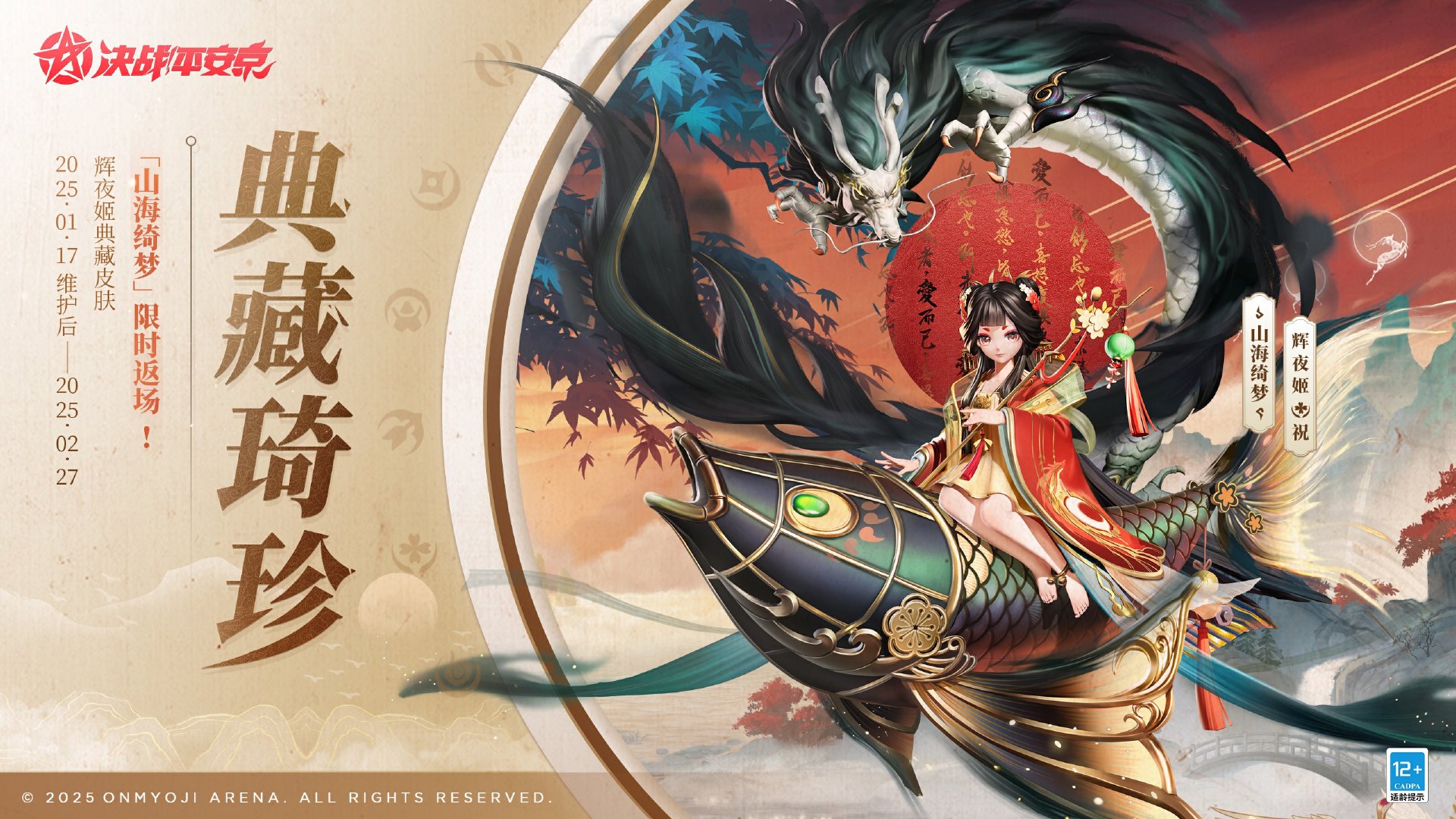 跳跳妹妹的奇妙冒险-第2张图片