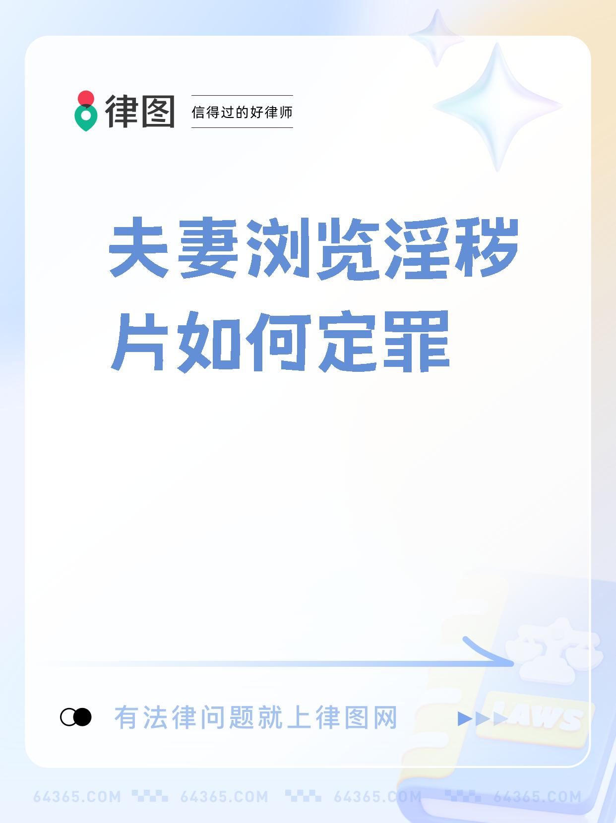 美国色情视频!(美国色情视频的探讨与影响-第1张图片