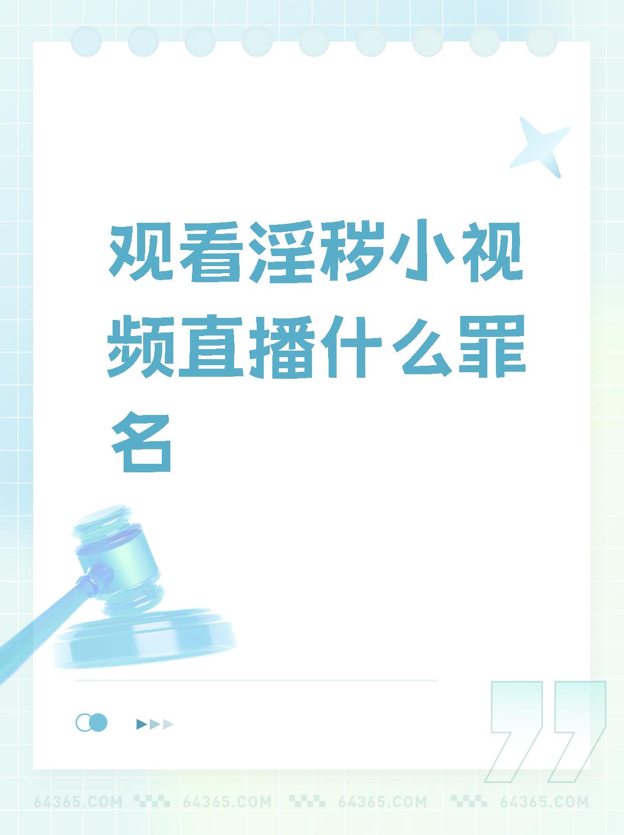 夜间十八款禁用APP大全警惕非法APP，夜间十八款禁用APP大全