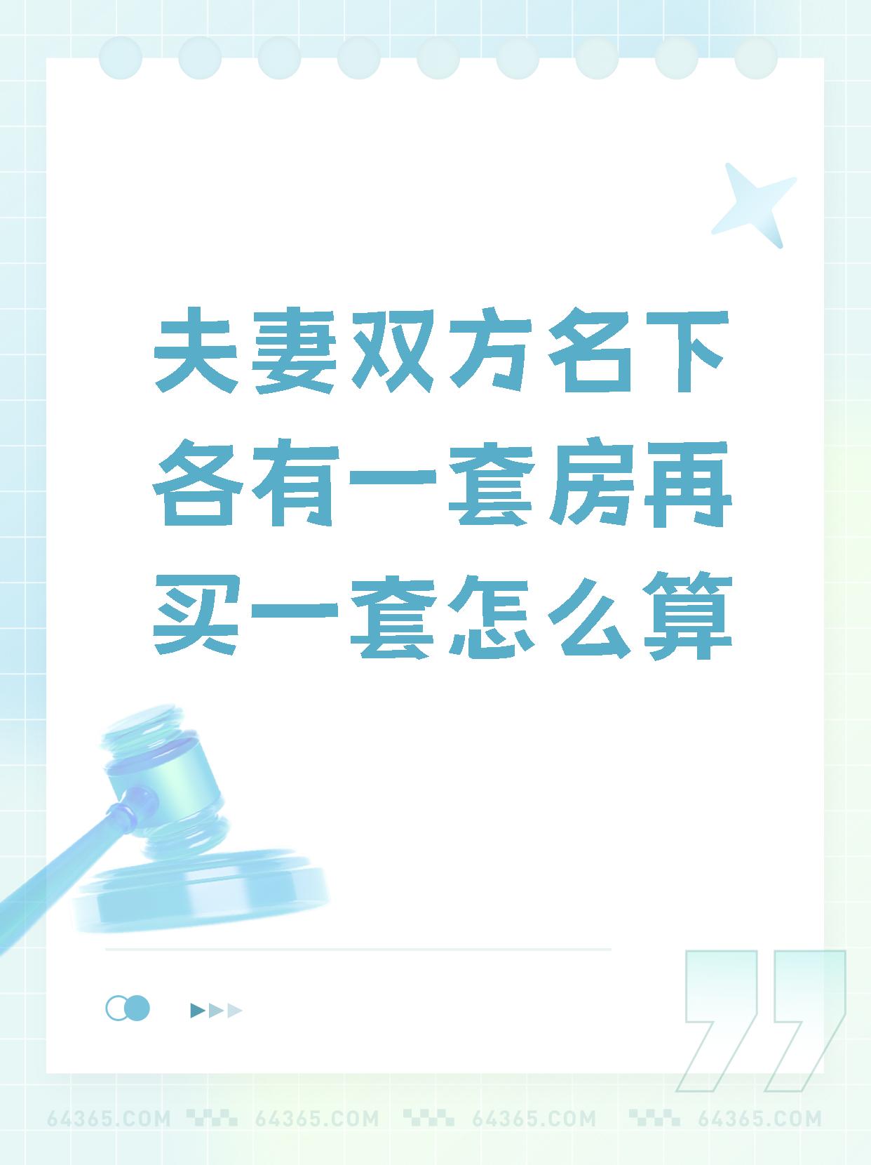 一进一出，男女之间的互动与情感交流