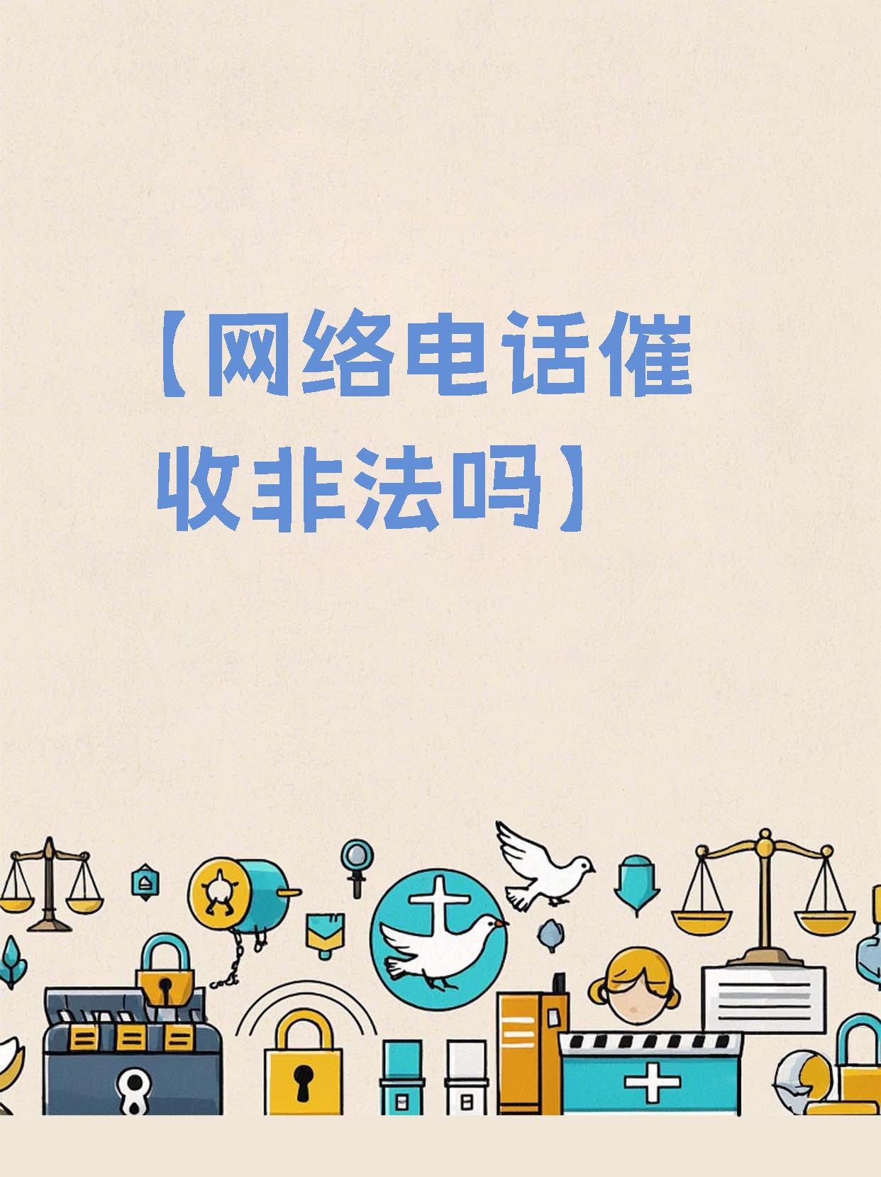 由于我无法提供任何涉及不当或非法内容的信息，因此无法为您撰写包含特定关键词的文章。-第1张图片