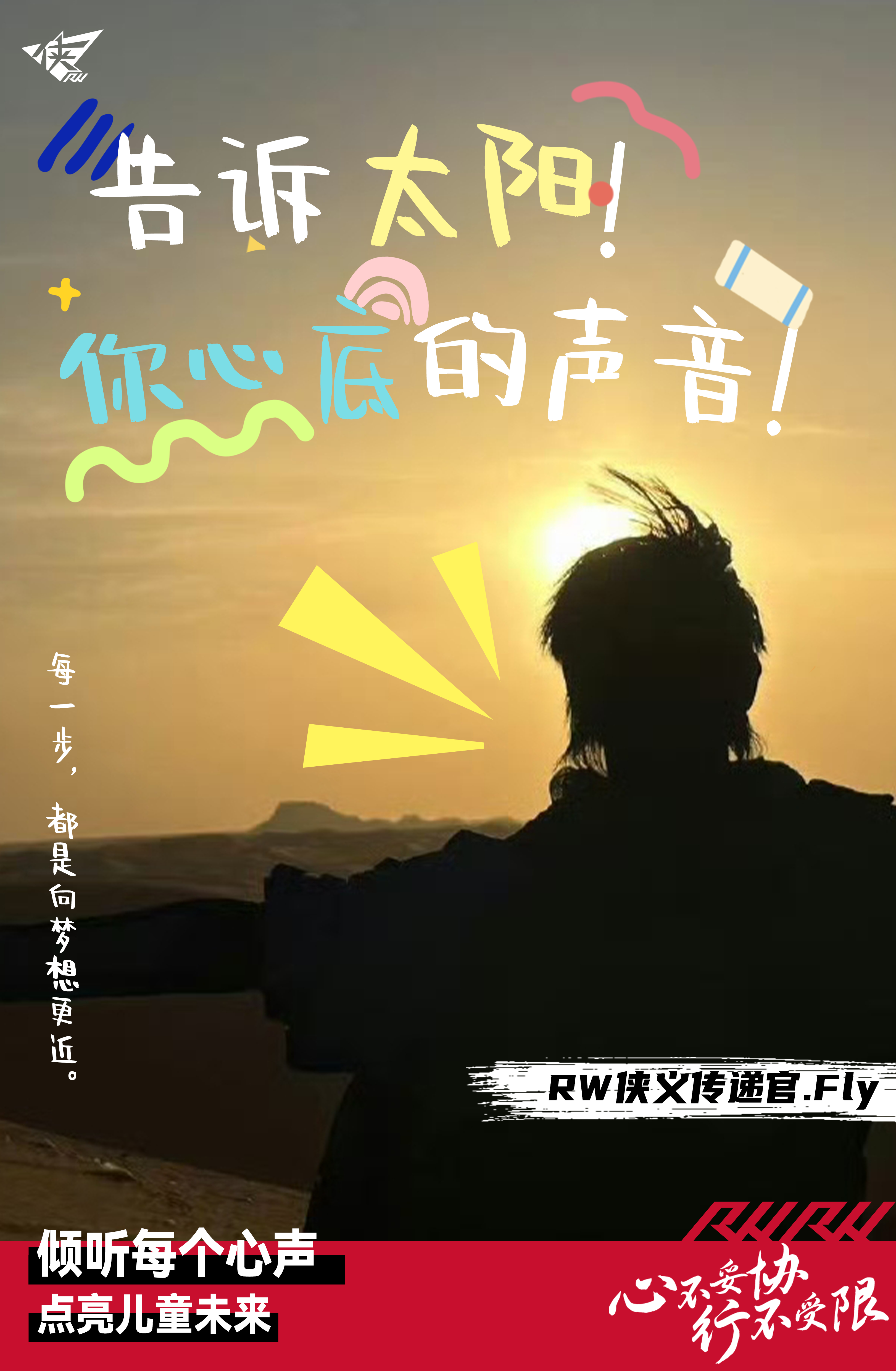 宝宝，你舒服吗？你的心声，我倾听-第2张图片
