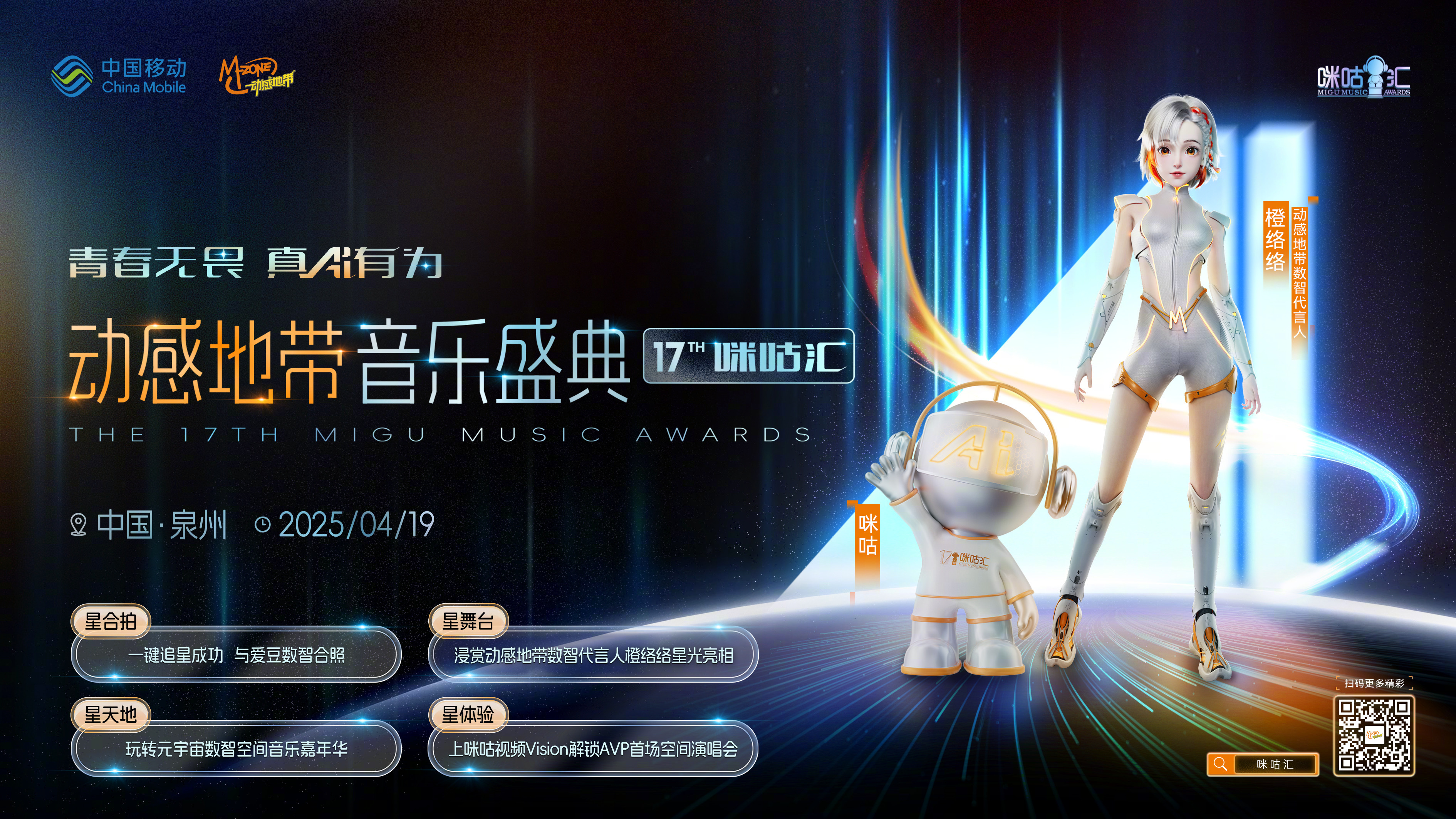 最新福利视频，探索数字时代的娱乐新潮流-第2张图片