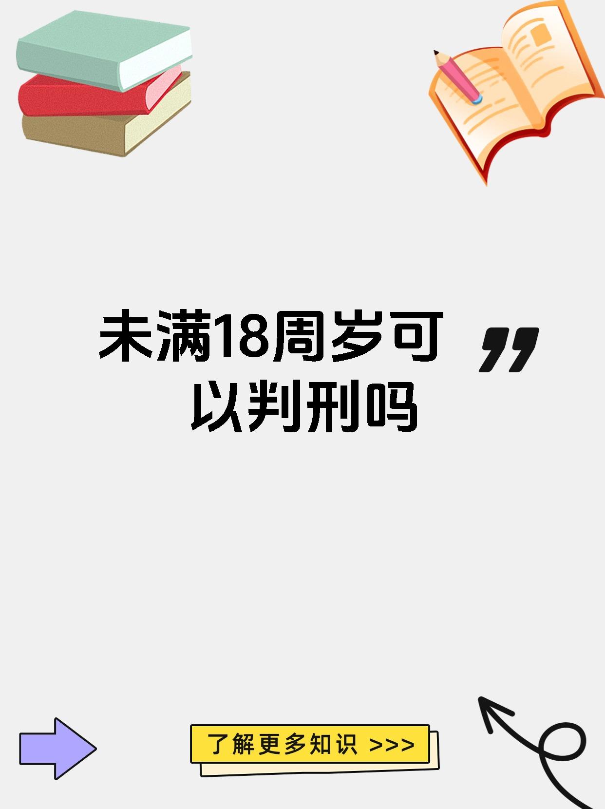 18岁末年禁止观看全程十八岁末年，禁止观看全程——青春的禁忌与成长的代价-第3张图片